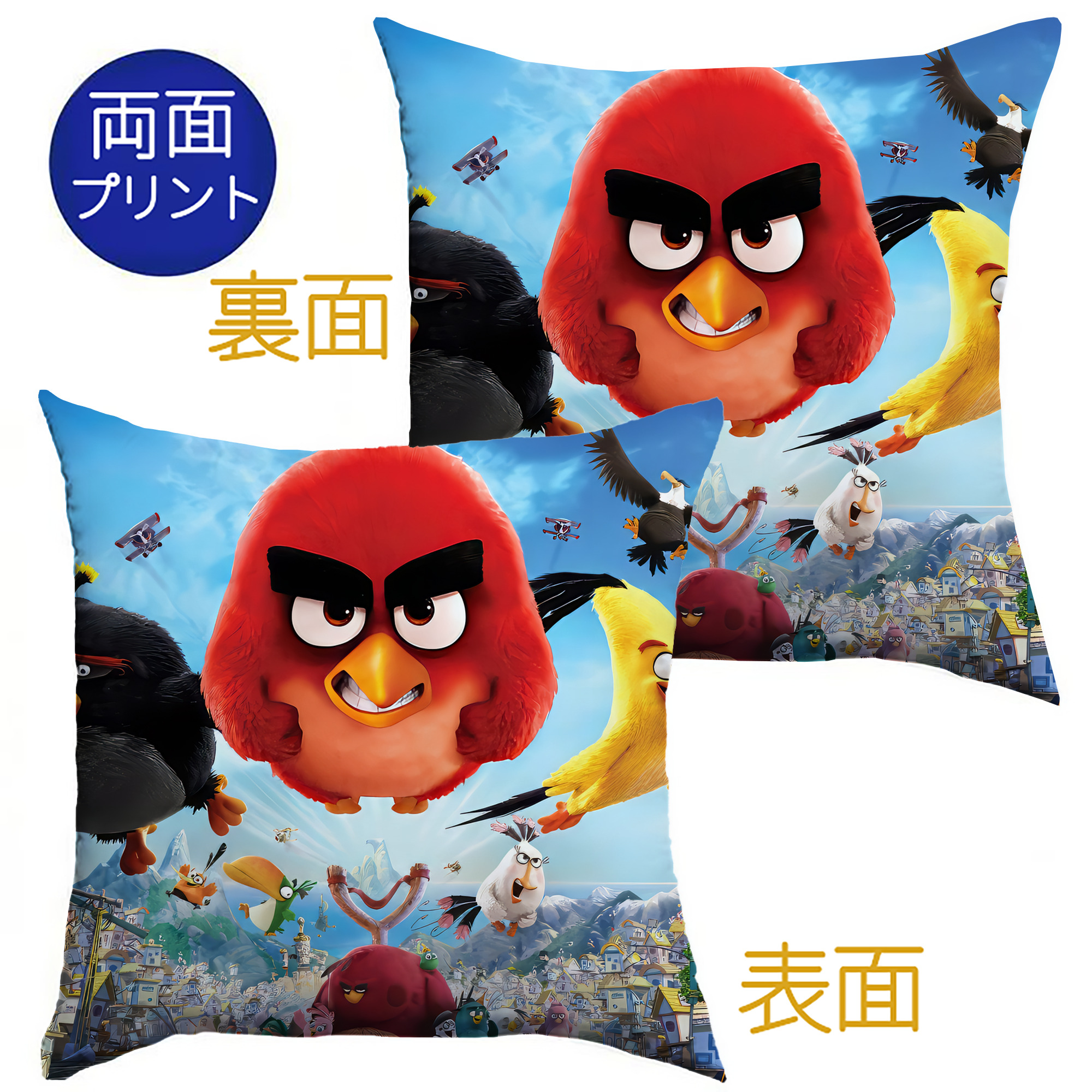 （画像用） Angry Birds アングリーバード クッションカバー＆本体セット（ポリエステル素材）