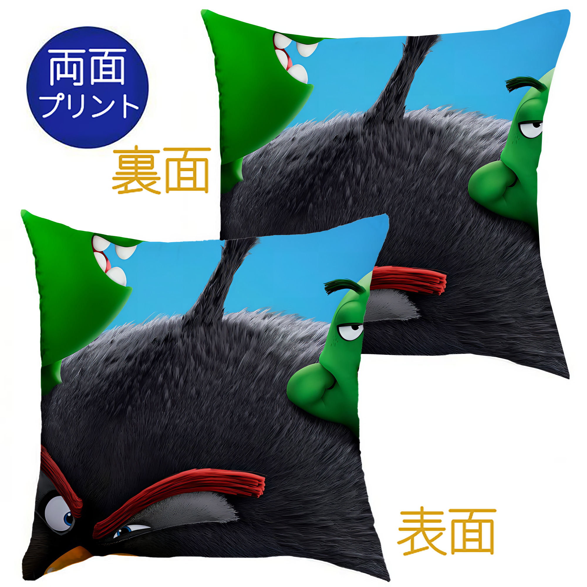 （画像用） Angry Birds アングリーバード クッションカバー＆本体セット（ポリエステル素材）