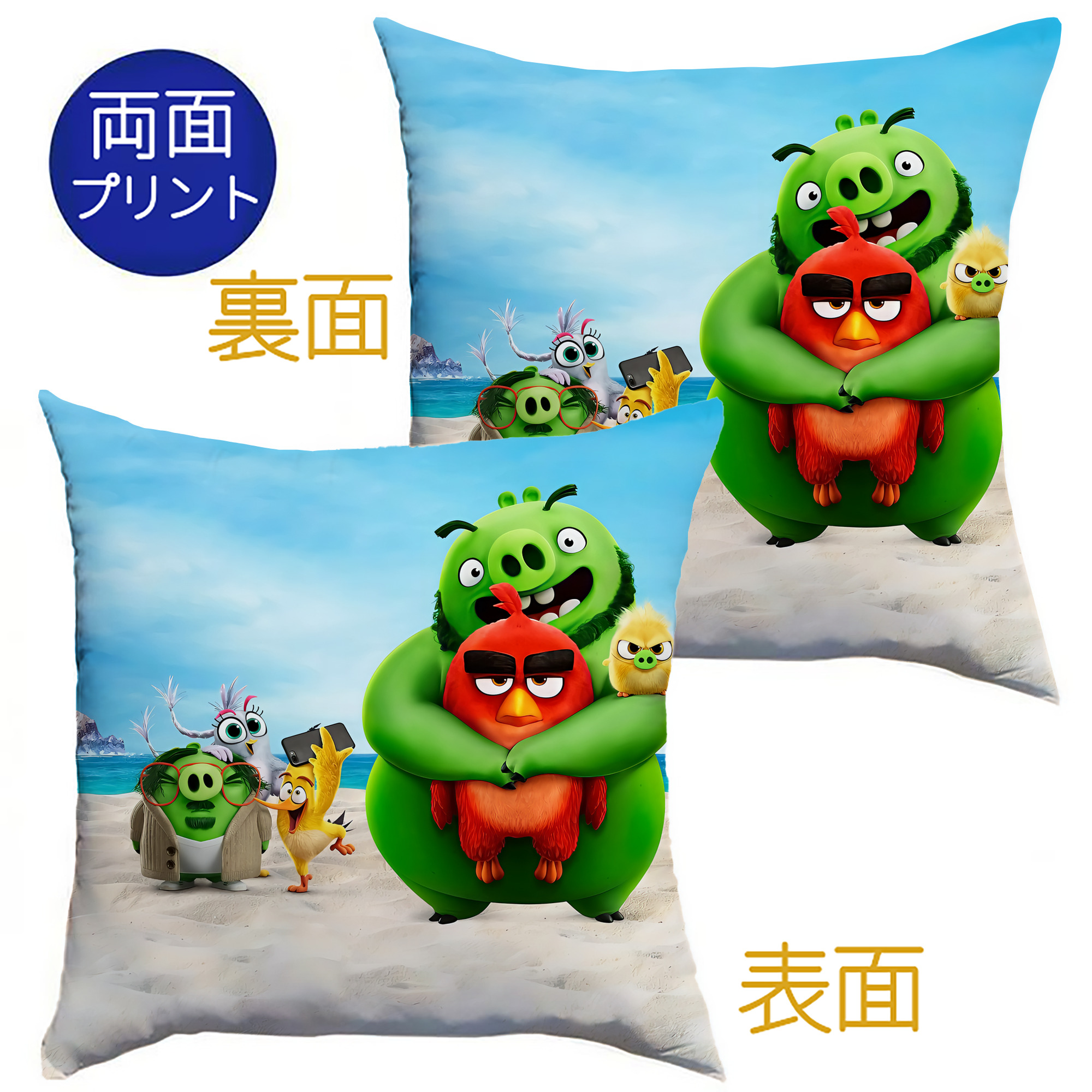 （画像用） Angry Birds アングリーバード クッションカバー＆本体セット（ポリエステル素材）