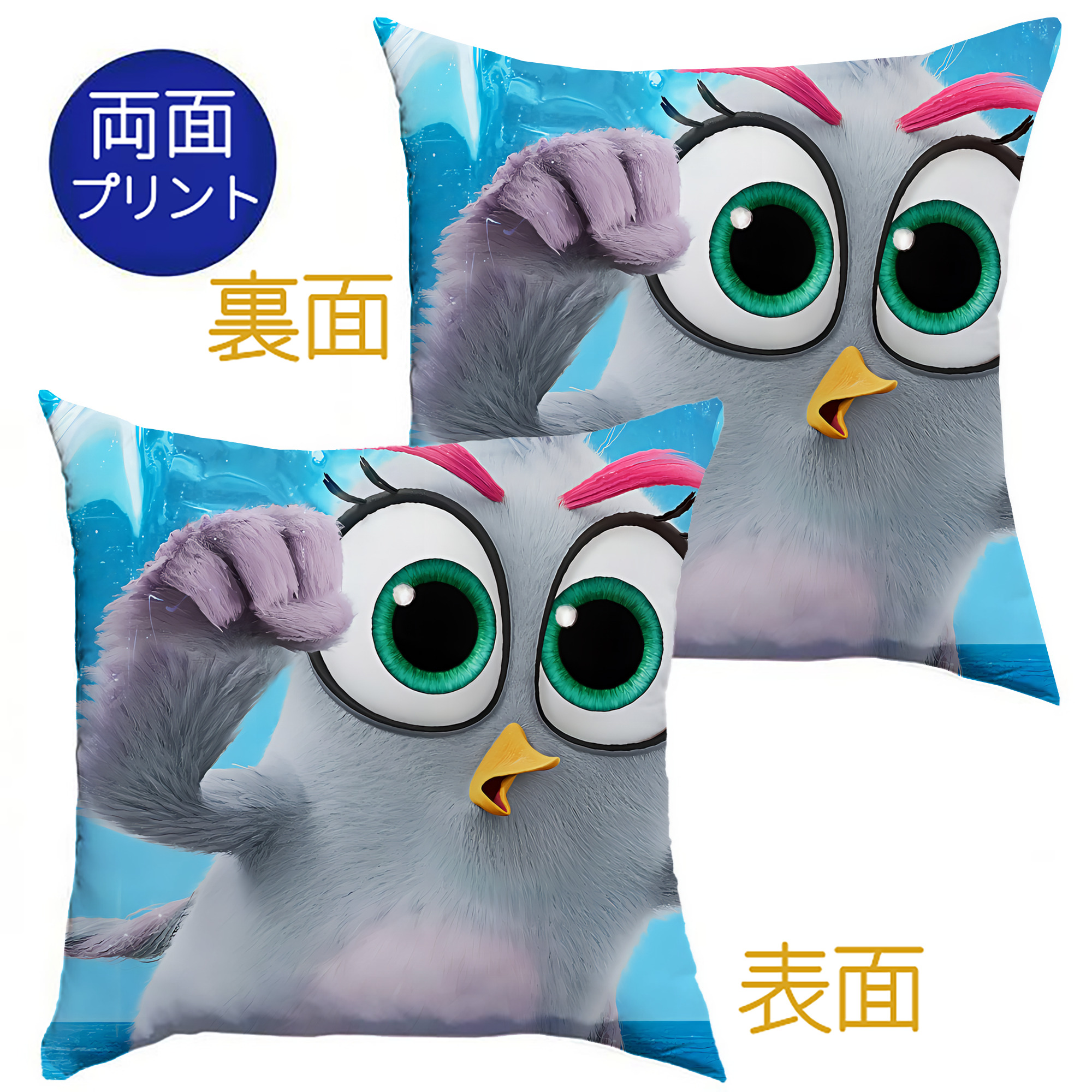 （画像用） Angry Birds アングリーバード クッションカバー＆本体セット（ポリエステル素材）