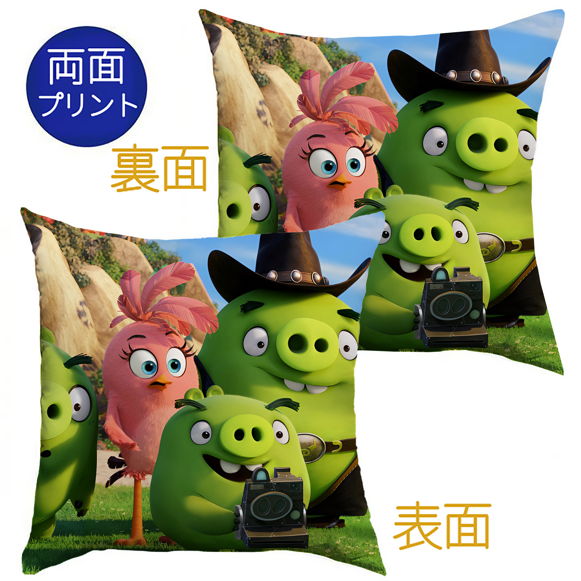 （画像用） Angry Birds アングリーバード クッションカバー＆本体セット（ポリエステル素材）