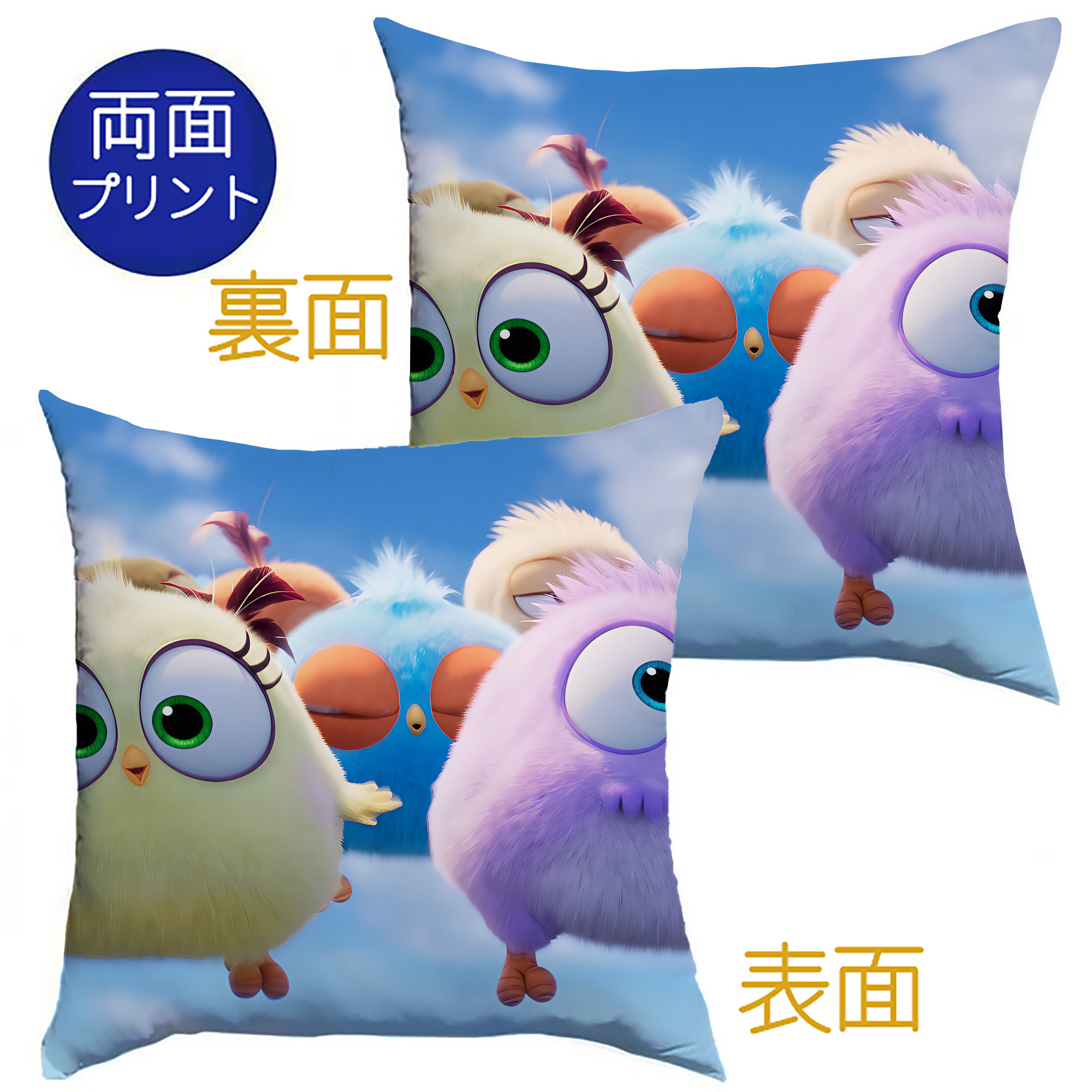 （画像用） Angry Birds アングリーバード クッションカバー＆本体セット（ポリエステル素材）
