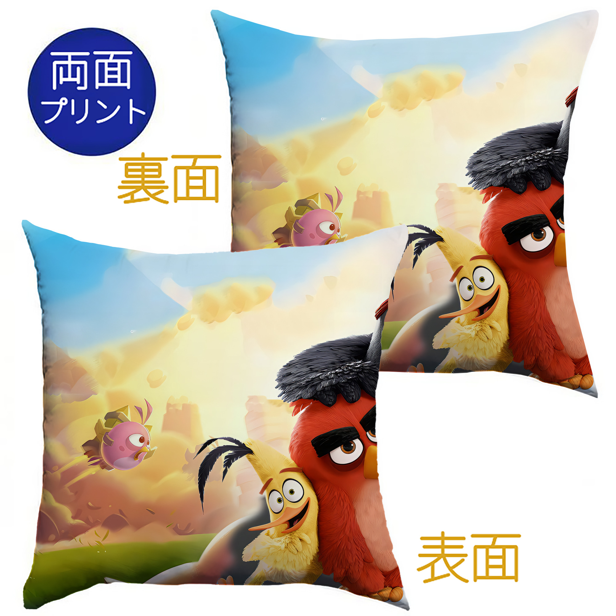 （画像用） Angry Birds アングリーバード クッションカバー＆本体セット（ポリエステル素材）