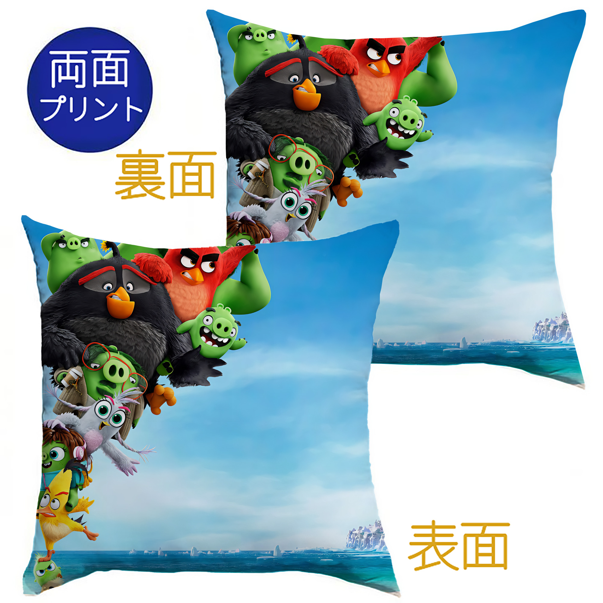 （画像用） Angry Birds アングリーバード クッションカバー＆本体セット（ポリエステル素材）