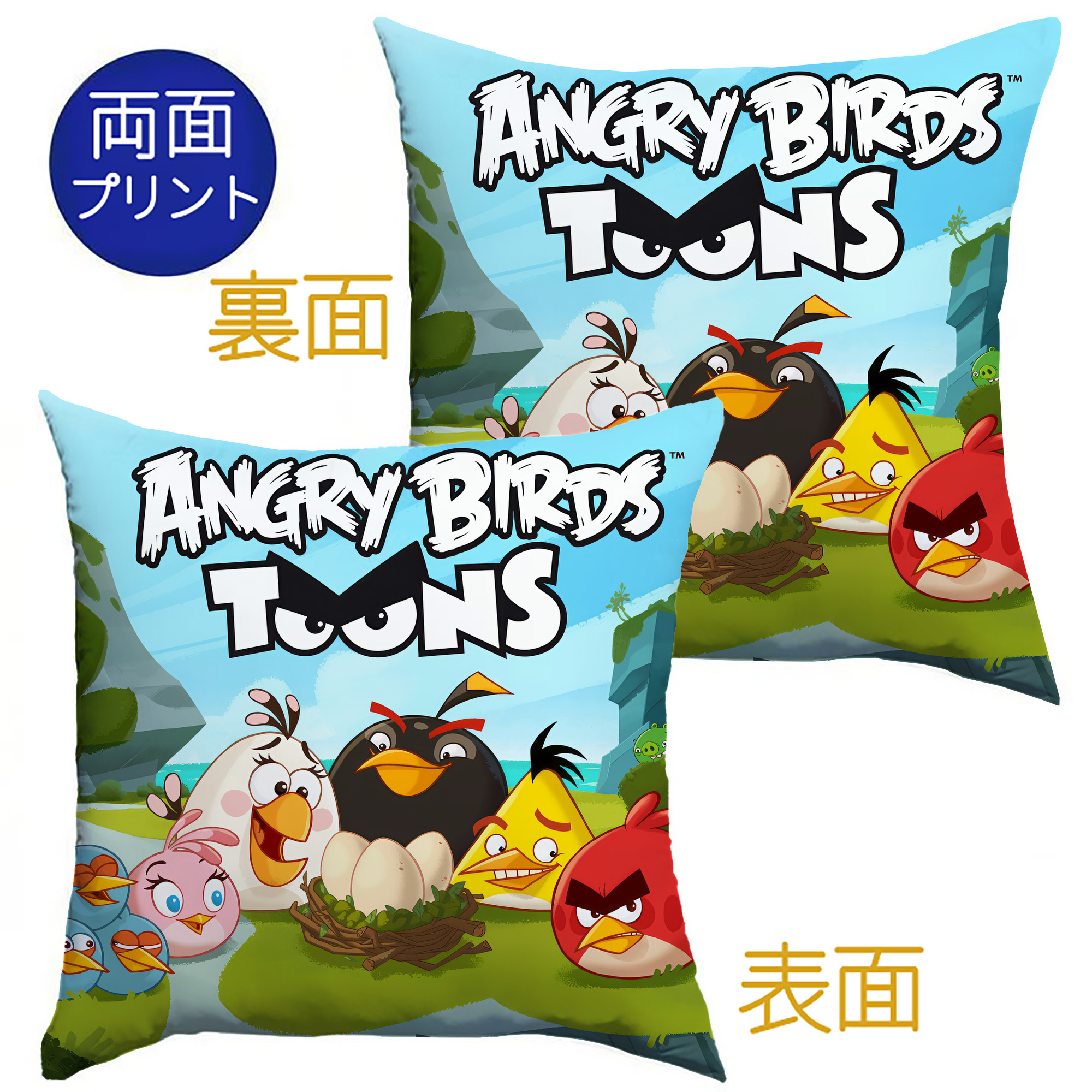 （画像用） Angry Birds アングリーバード クッションカバー＆本体セット（ポリエステル素材）