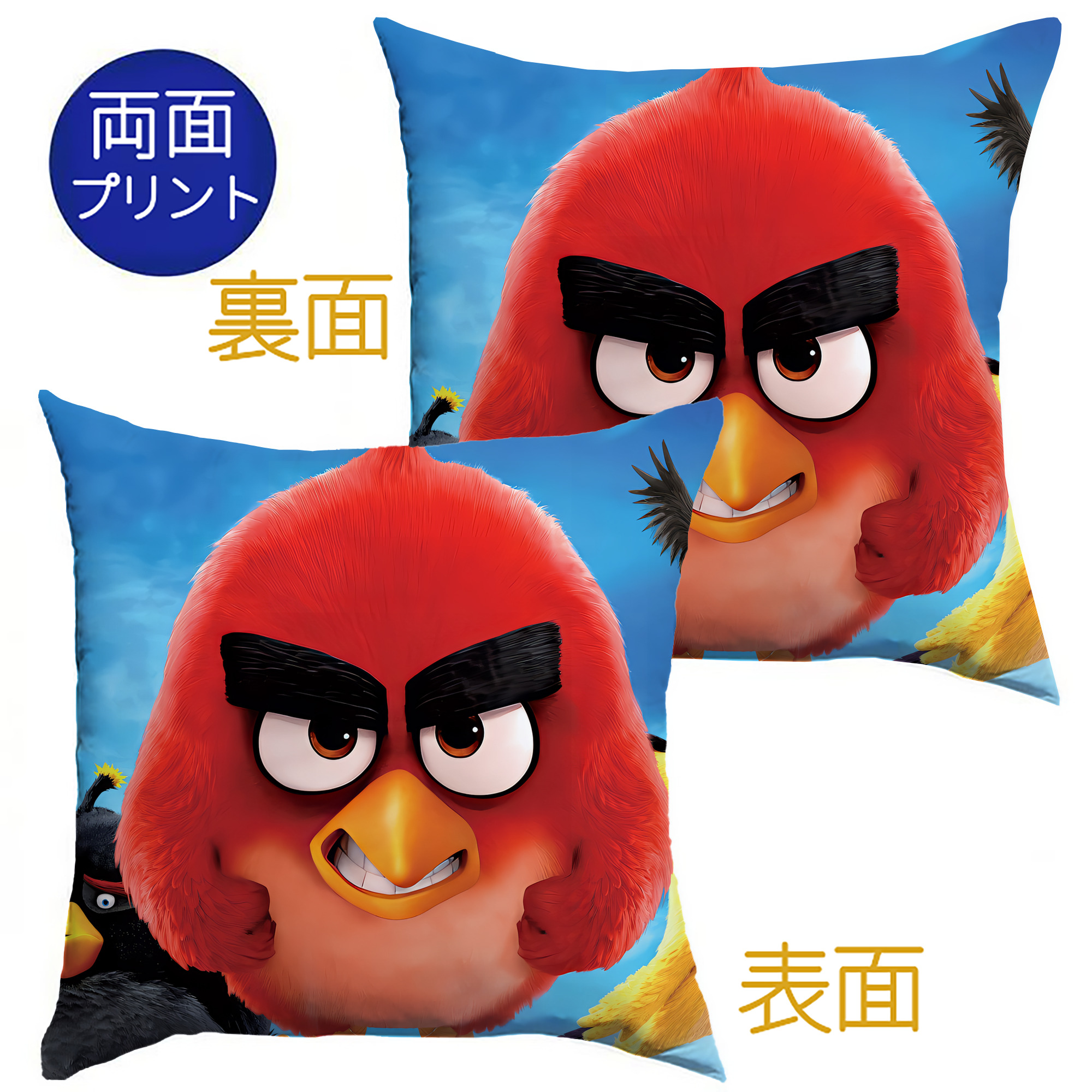（画像用） Angry Birds アングリーバード クッションカバー＆本体セット（ポリエステル素材）