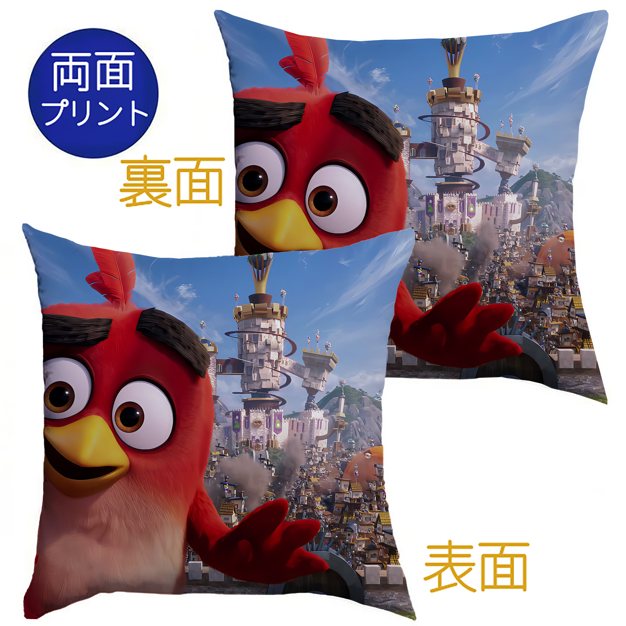 （画像用） Angry Birds アングリーバード クッションカバー＆本体セット（ポリエステル素材）
