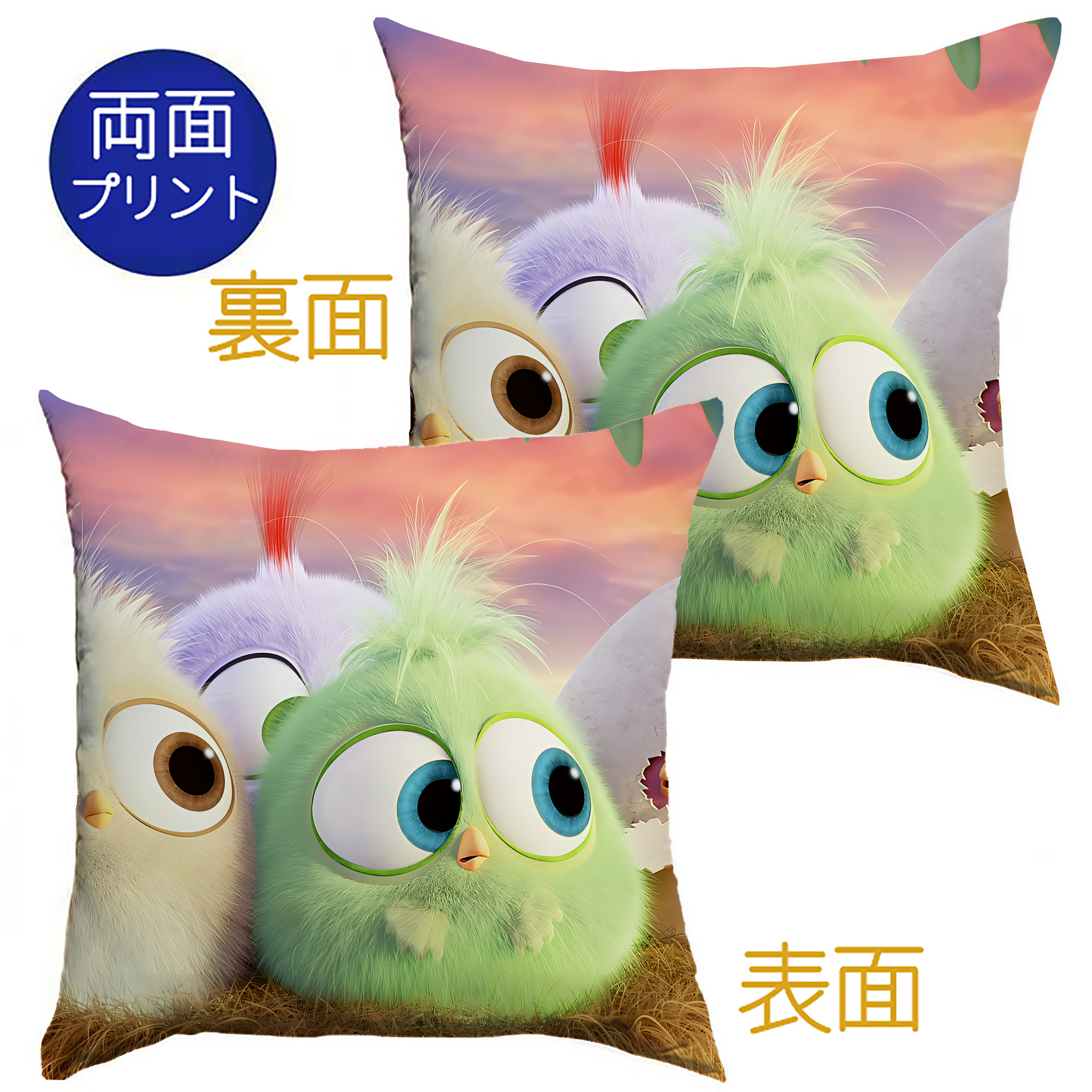 （画像用） Angry Birds アングリーバード クッションカバー＆本体セット（ポリエステル素材）