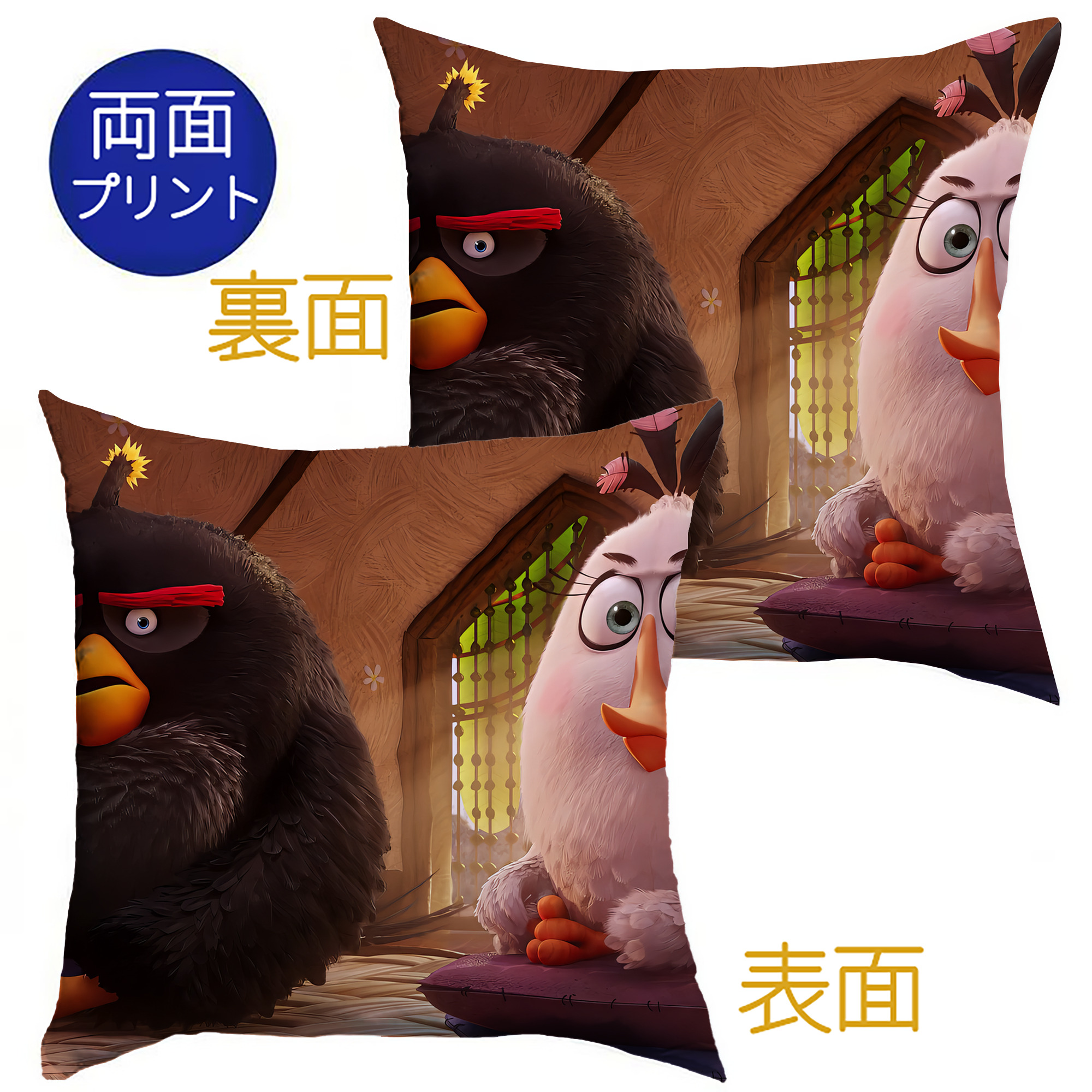（画像用） Angry Birds アングリーバード クッションカバー＆本体セット（ポリエステル素材）