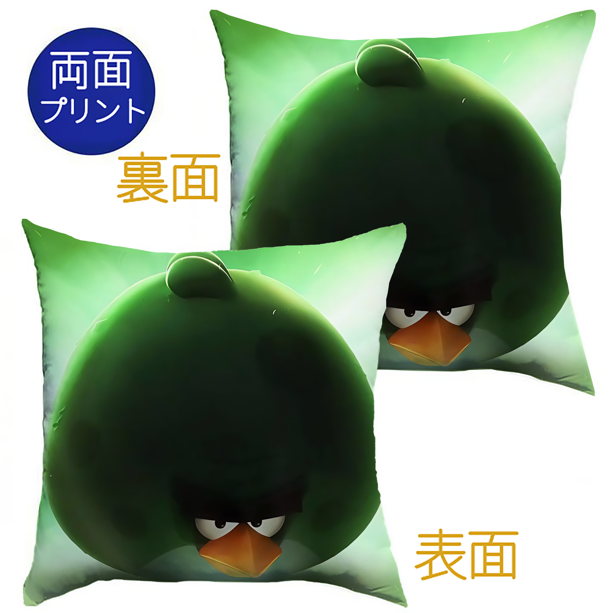 （画像用） Angry Birds アングリーバード クッションカバー＆本体セット（ポリエステル素材）
