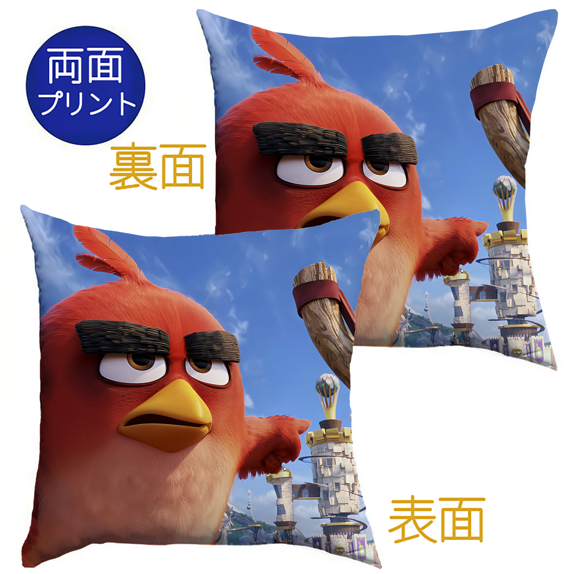 （画像用） Angry Birds アングリーバード クッションカバー＆本体セット（ポリエステル素材）