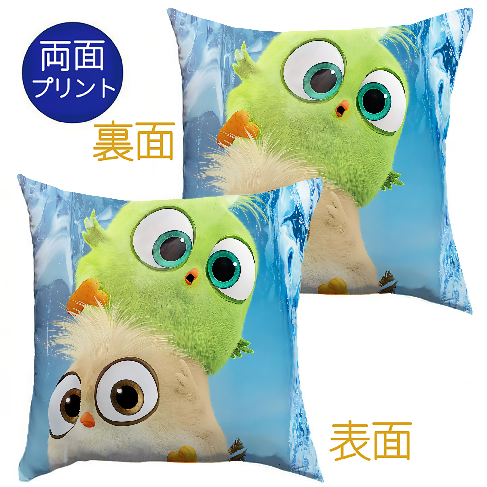 （画像用） Angry Birds アングリーバード クッションカバー＆本体セット（ポリエステル素材）