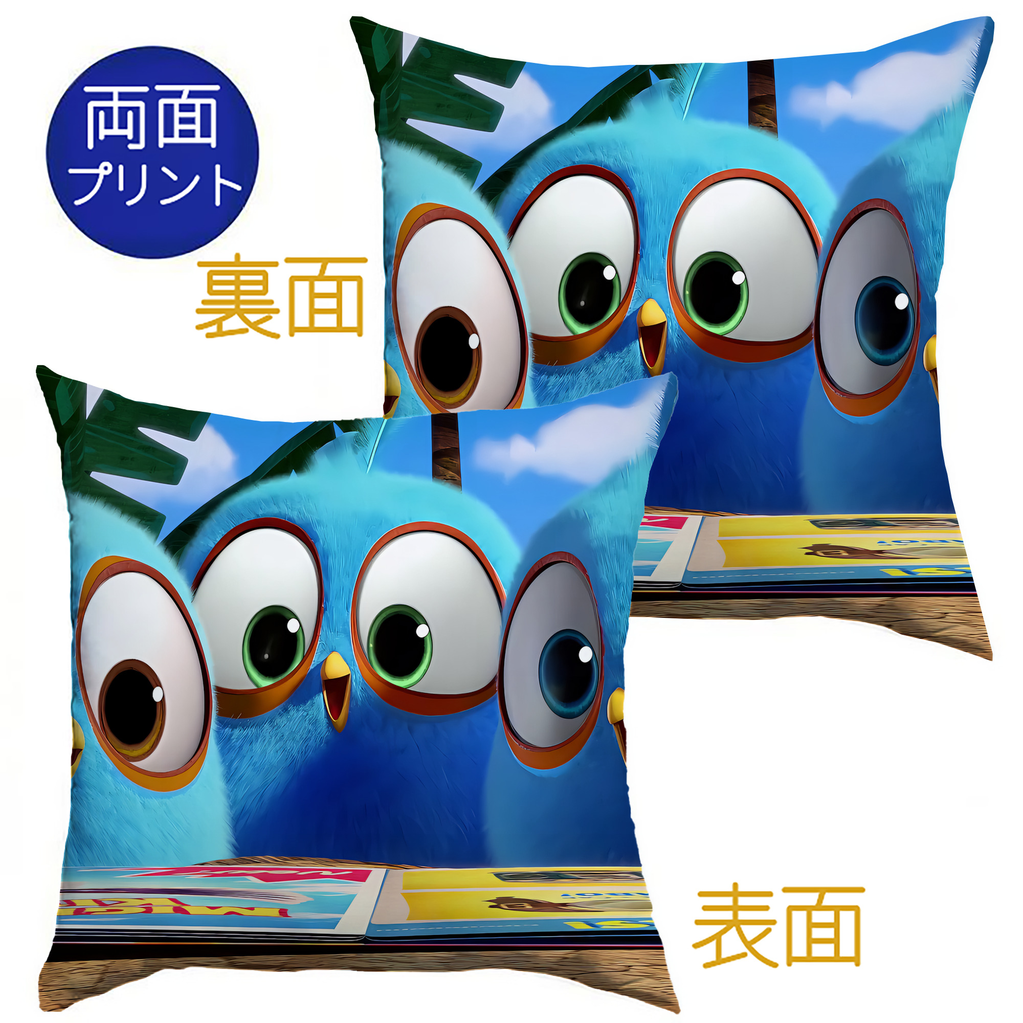 （画像用） Angry Birds アングリーバード クッションカバー＆本体セット（ポリエステル素材）