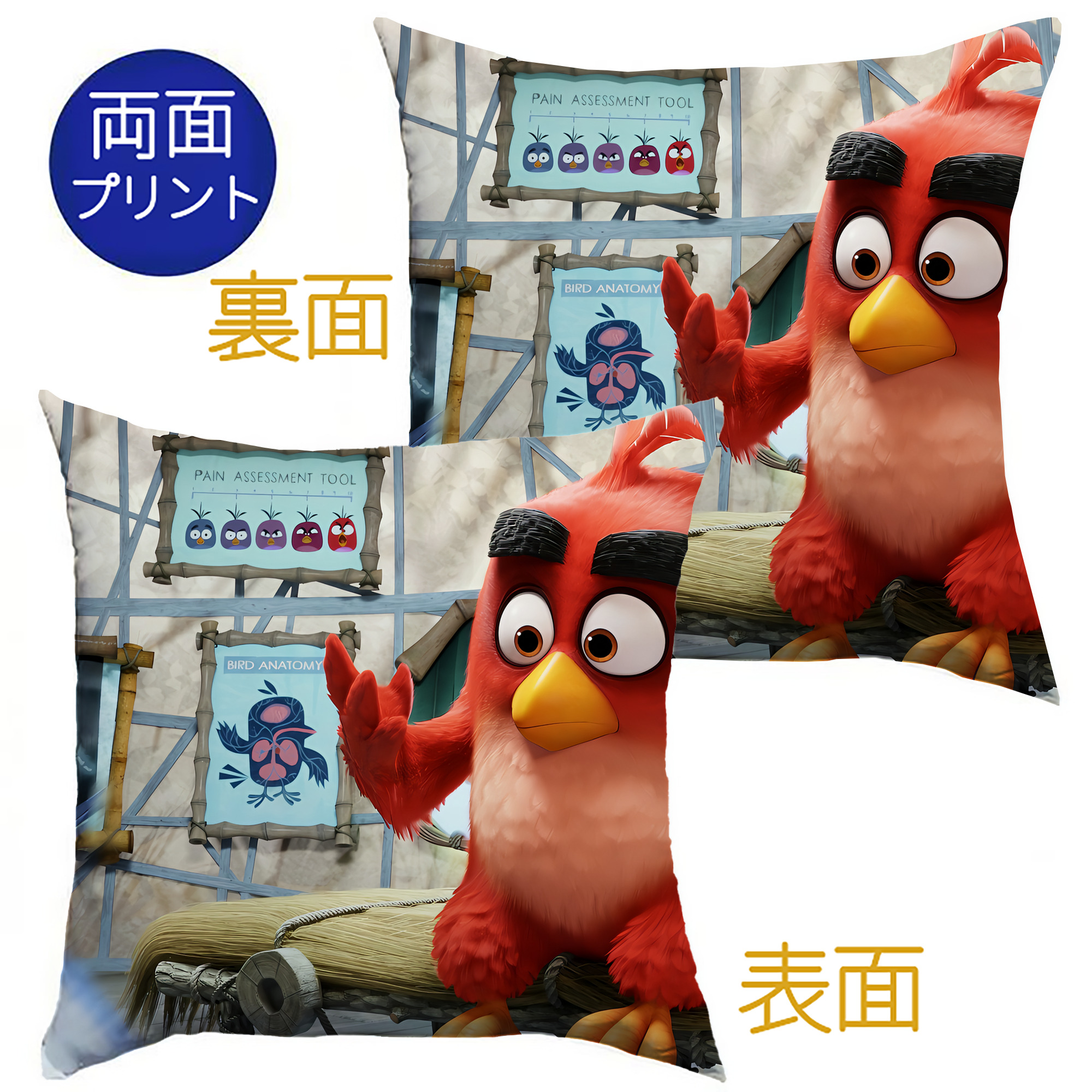 （画像用） Angry Birds アングリーバード クッションカバー＆本体セット（ポリエステル素材）