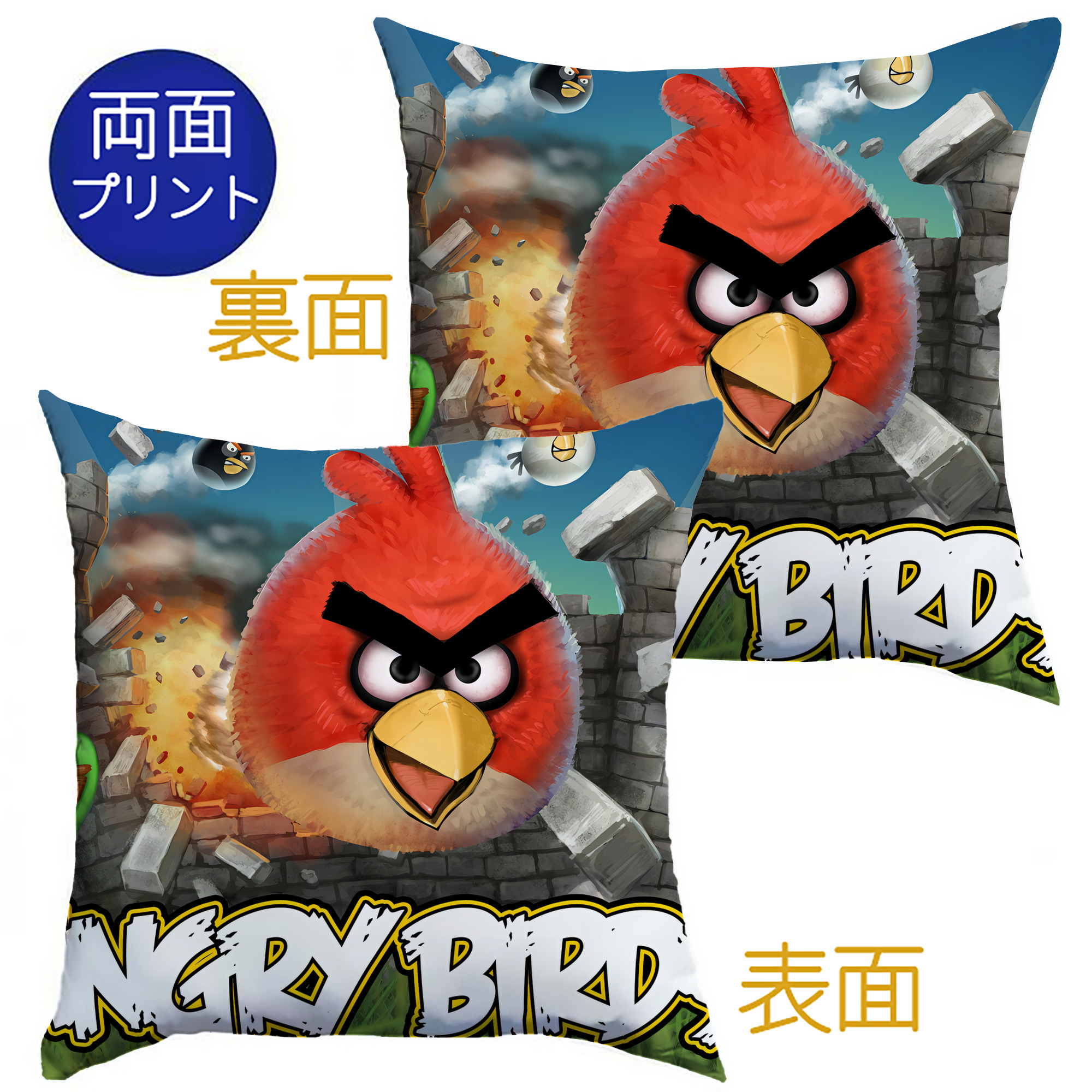 （画像用） Angry Birds アングリーバード クッションカバー＆本体セット（ポリエステル素材）