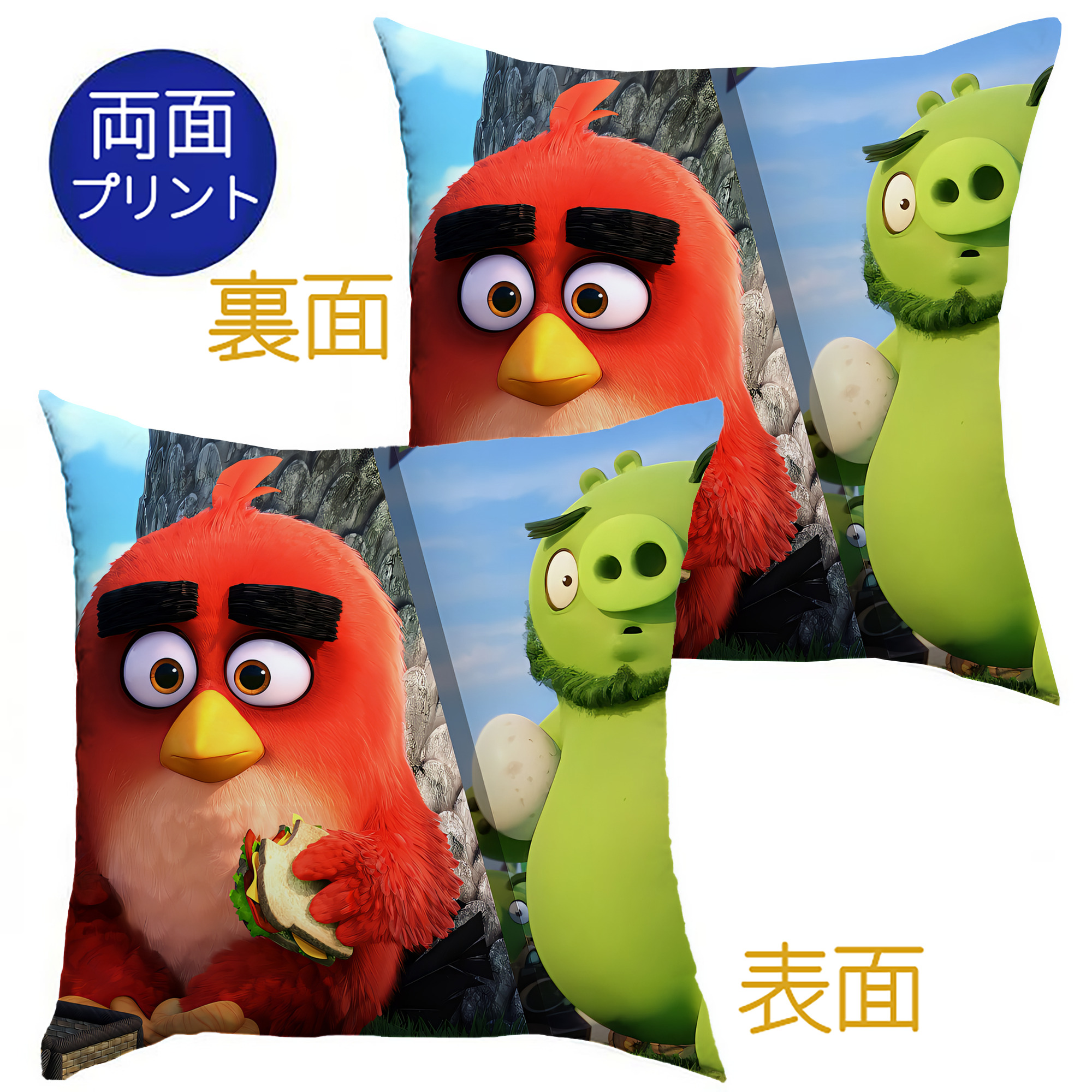 （画像用） Angry Birds アングリーバード クッションカバー＆本体セット（ポリエステル素材）