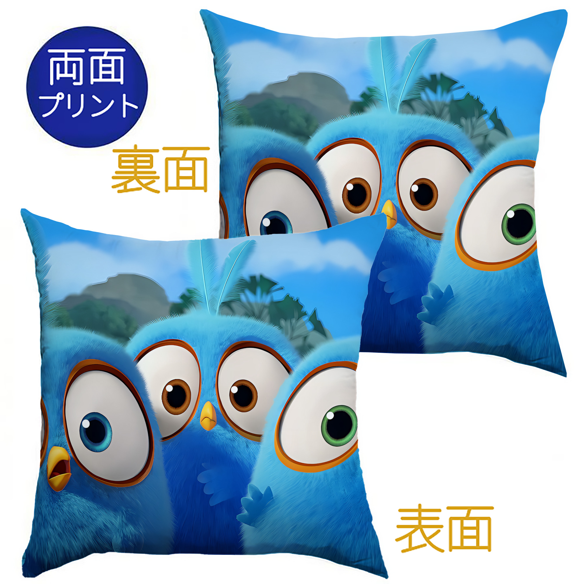 （画像用） Angry Birds アングリーバード クッションカバー＆本体セット（ポリエステル素材）