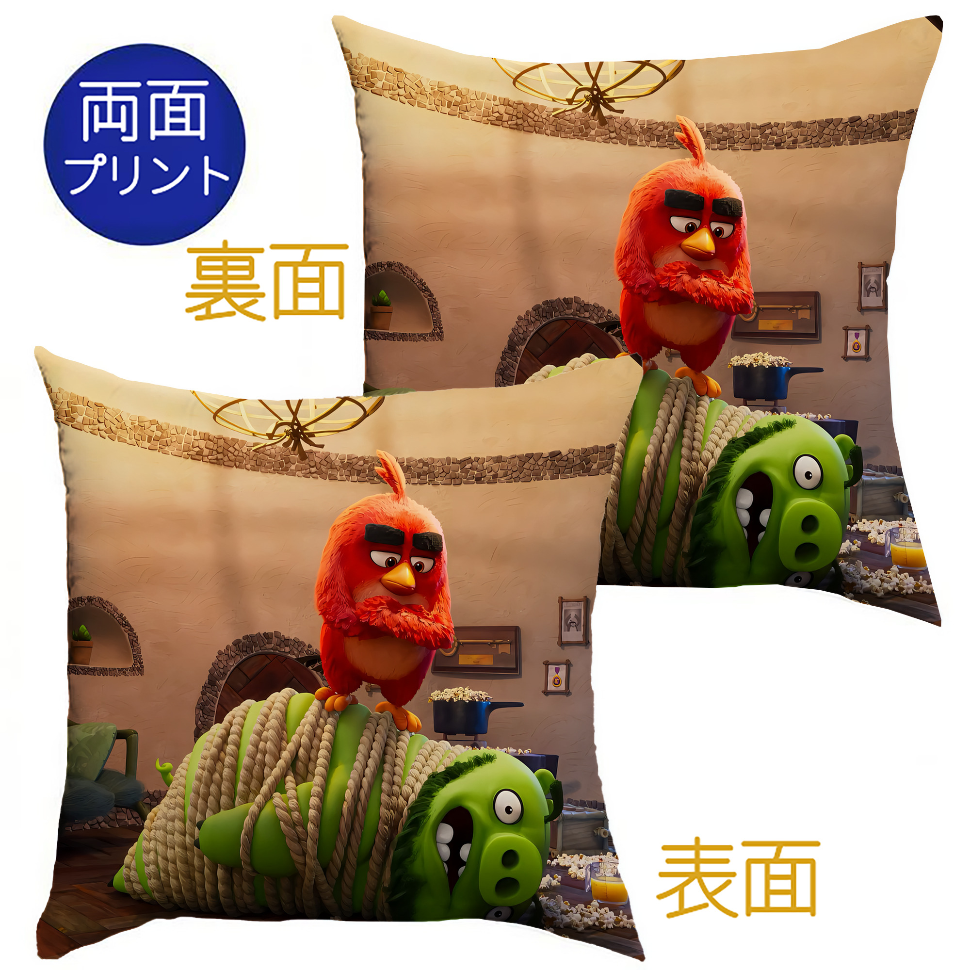 （画像用） Angry Birds アングリーバード クッションカバー＆本体セット（ポリエステル素材）