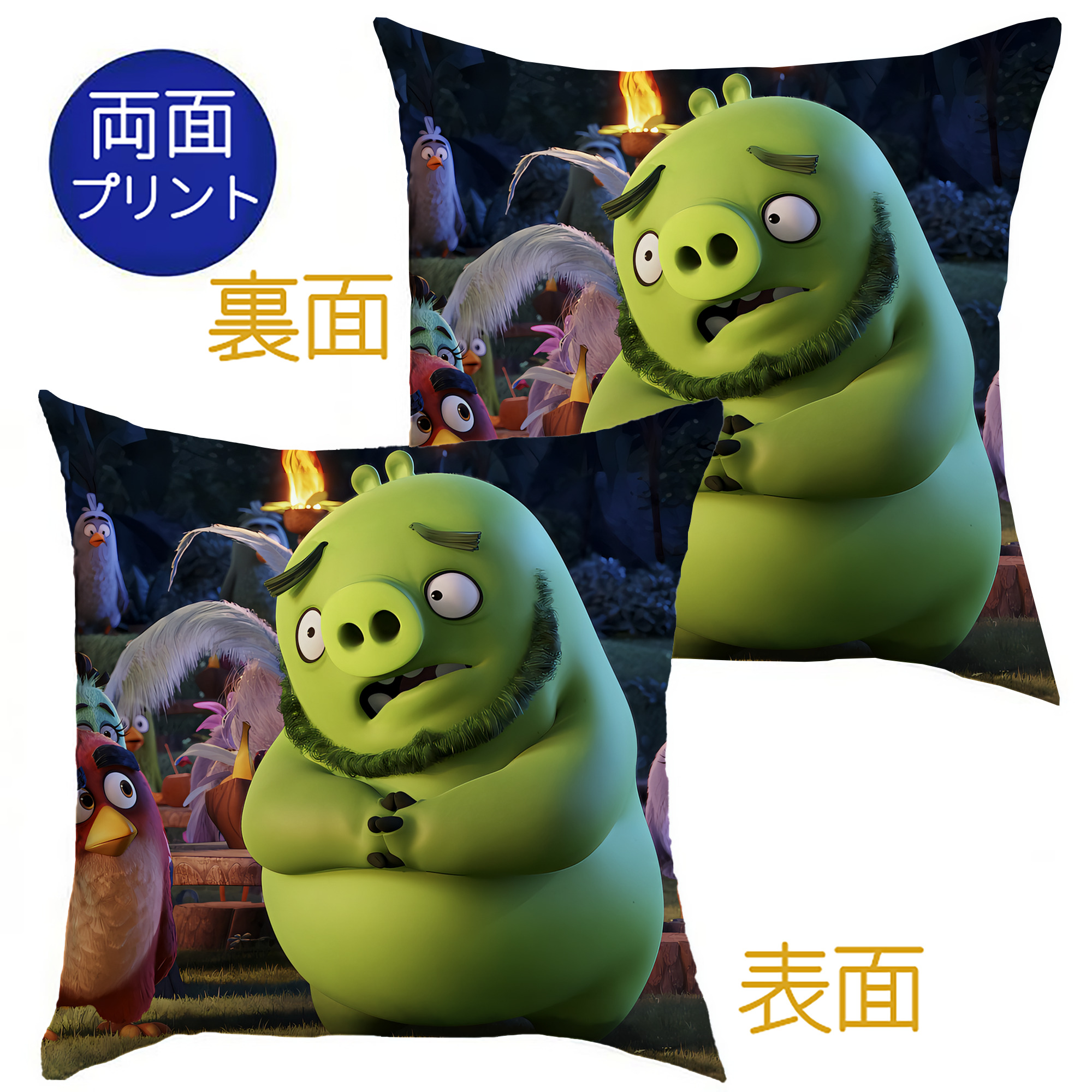 （画像用） Angry Birds アングリーバード クッションカバー＆本体セット（ポリエステル素材）