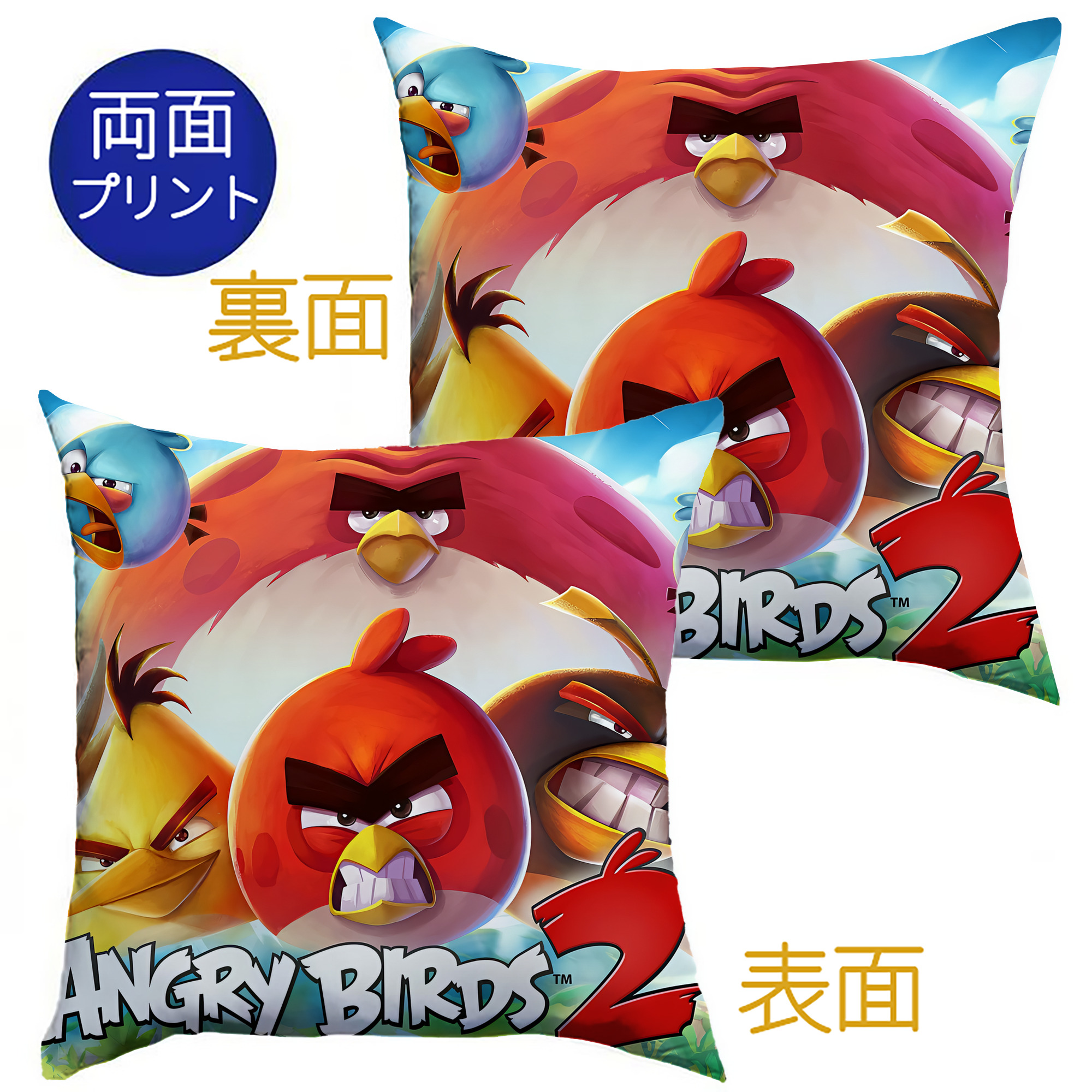 （画像用） Angry Birds アングリーバード クッションカバー＆本体セット（ポリエステル素材）