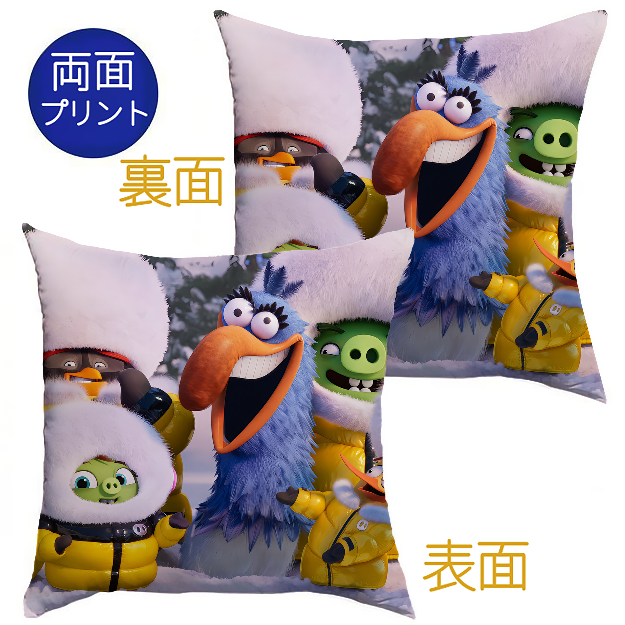 （画像用） Angry Birds アングリーバード クッションカバー＆本体セット（ポリエステル素材）