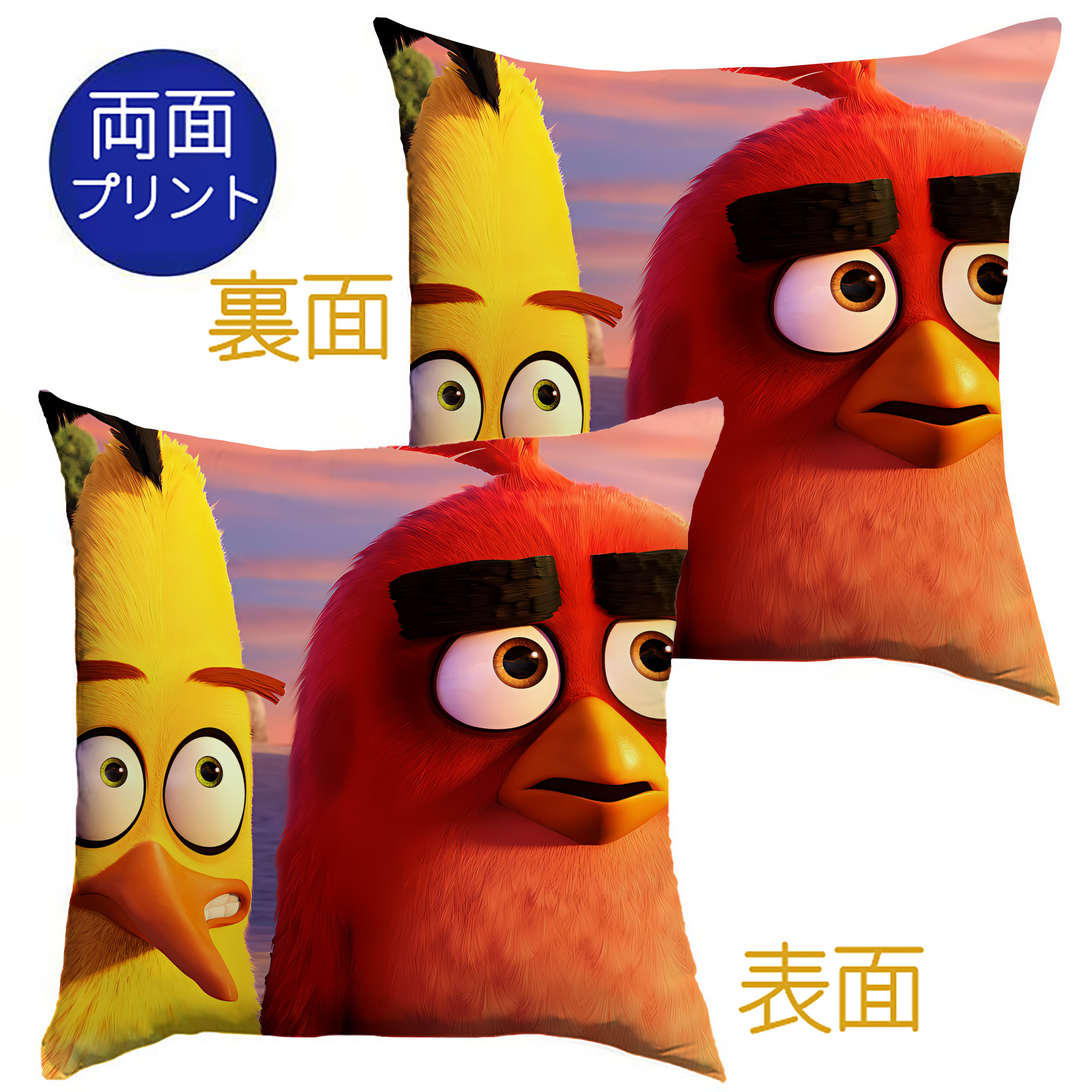 （画像用） Angry Birds アングリーバード クッションカバー＆本体セット（ポリエステル素材）