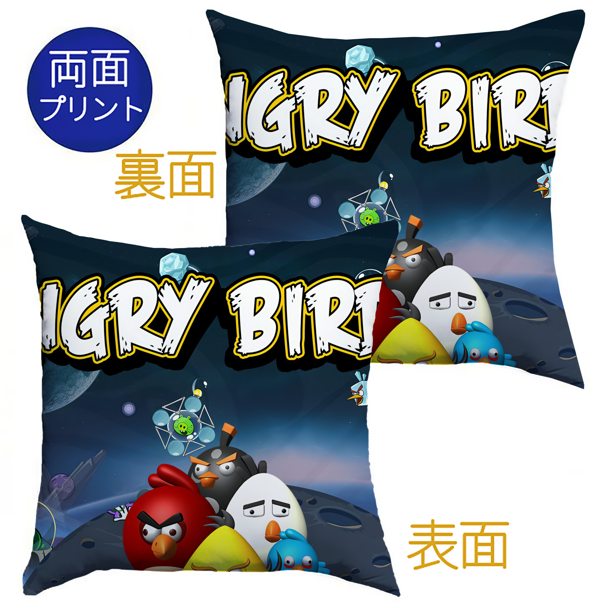 （画像用） Angry Birds アングリーバード クッションカバー＆本体セット（ポリエステル素材）