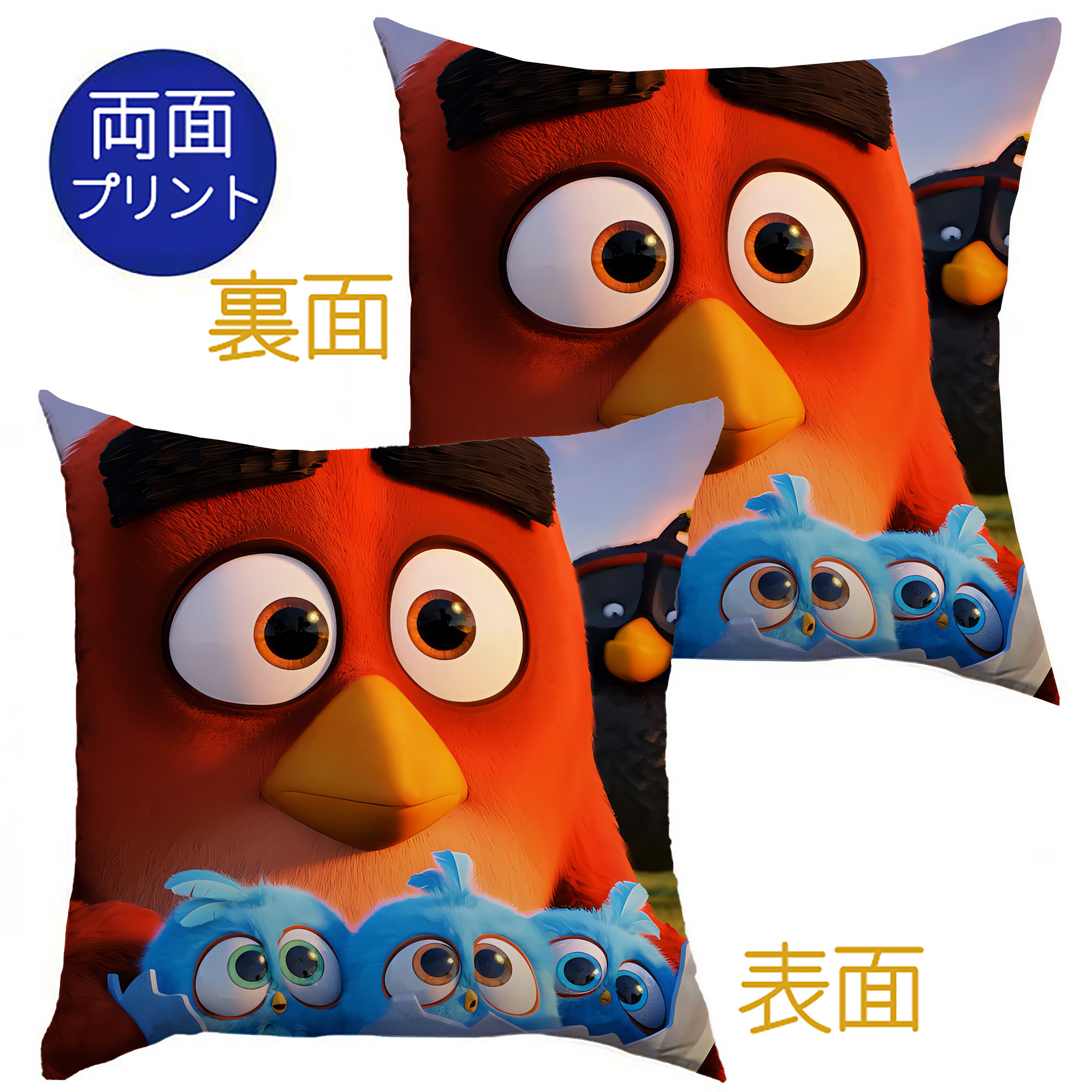 （画像用） Angry Birds アングリーバード クッションカバー＆本体セット（ポリエステル素材）