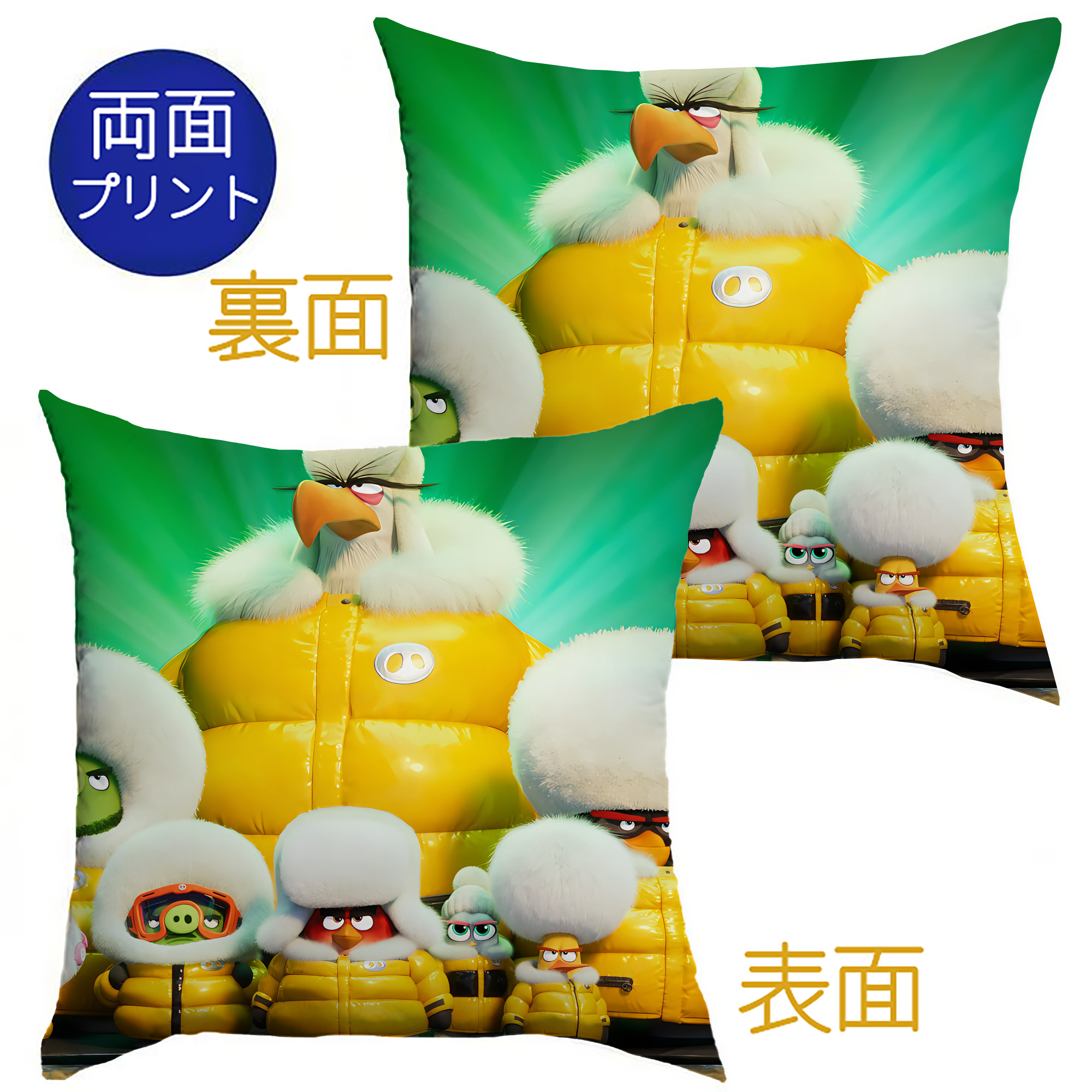 （画像用） Angry Birds アングリーバード クッションカバー＆本体セット（ポリエステル素材）