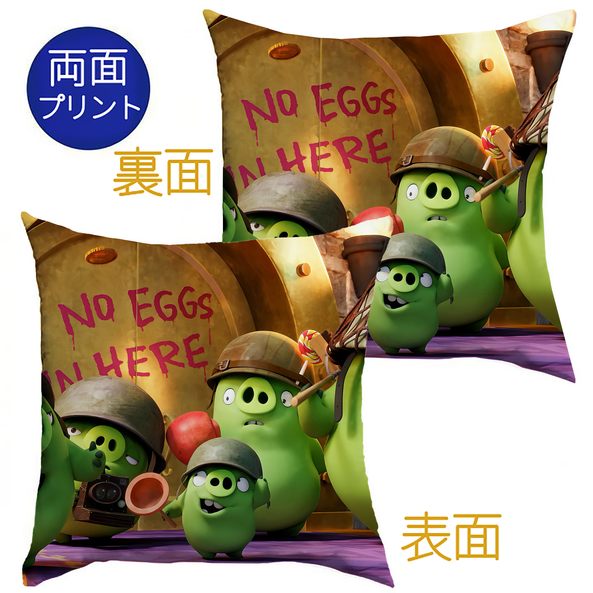 （画像用） Angry Birds アングリーバード クッションカバー＆本体セット（ポリエステル素材）