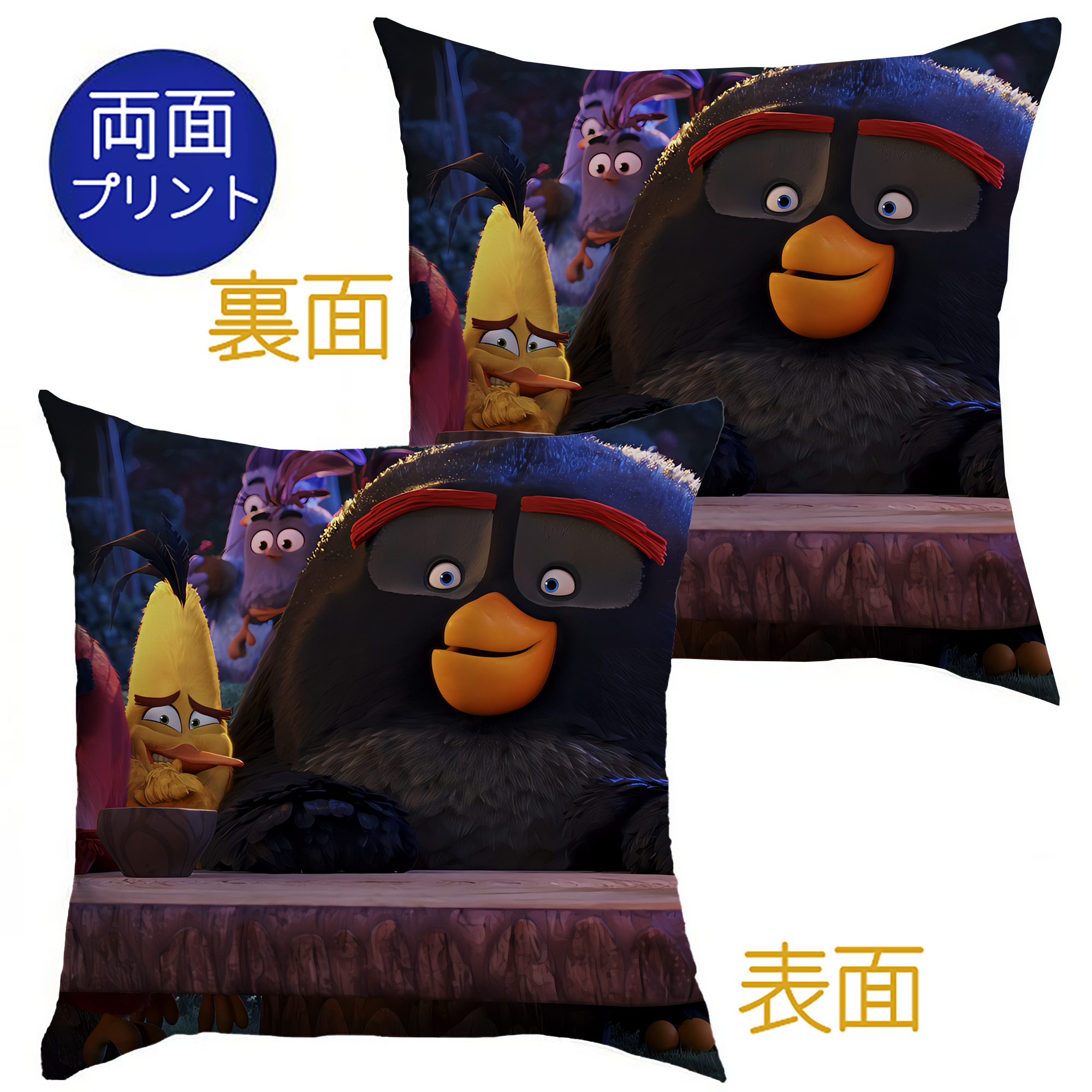 （画像用） Angry Birds アングリーバード クッションカバー＆本体セット（ポリエステル素材）
