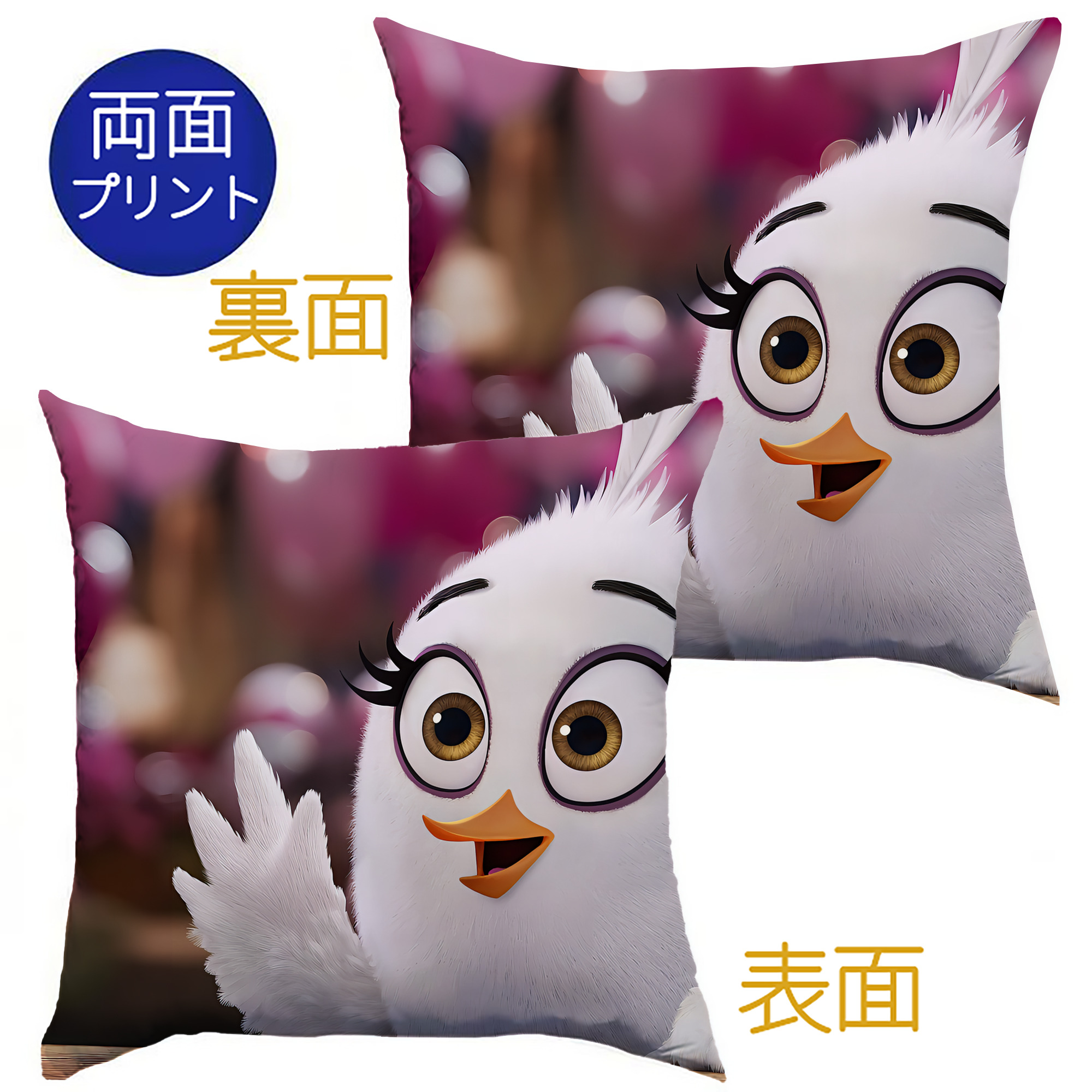 （画像用） Angry Birds アングリーバード クッションカバー＆本体セット（ポリエステル素材）