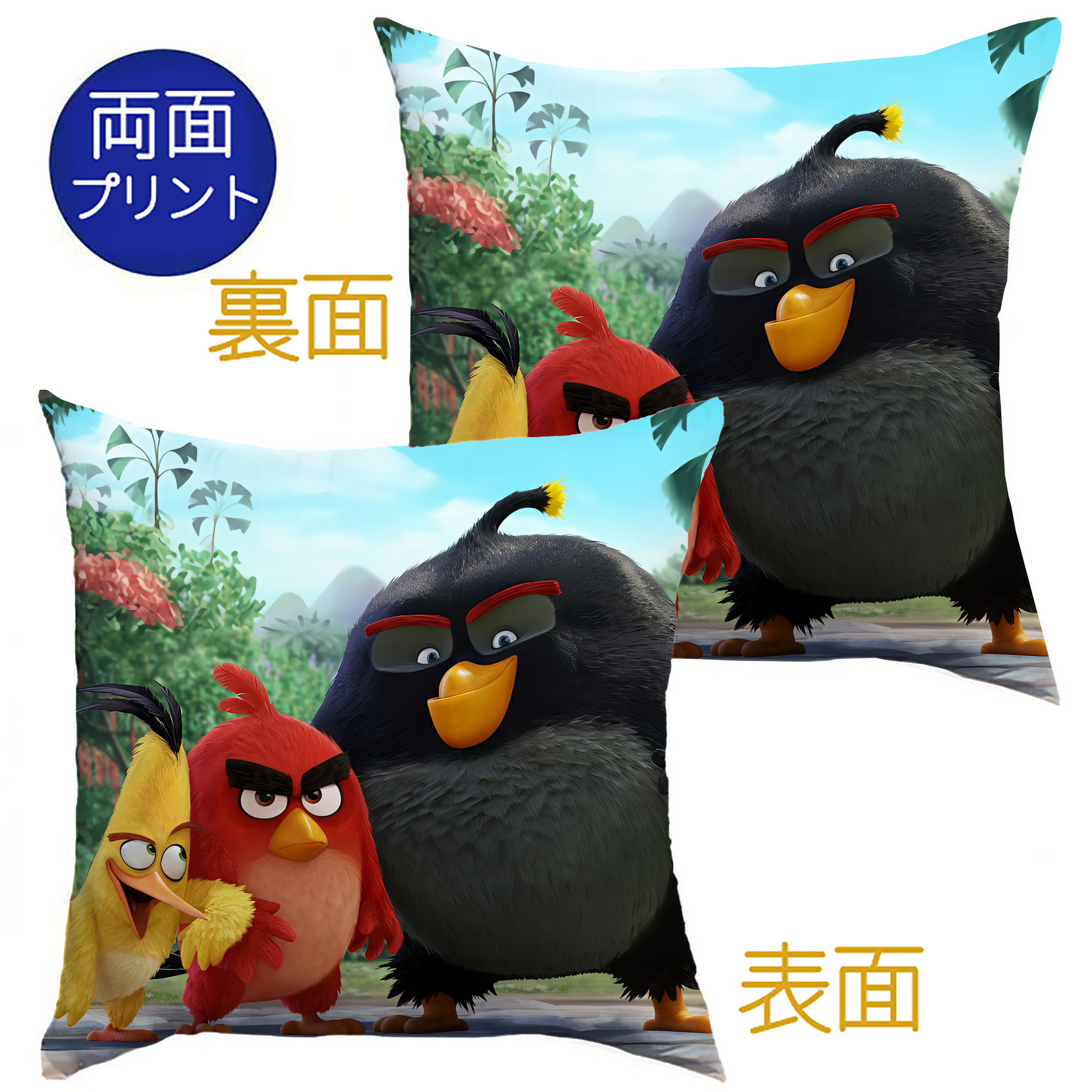 （画像用） Angry Birds アングリーバード クッションカバー＆本体セット（ポリエステル素材）