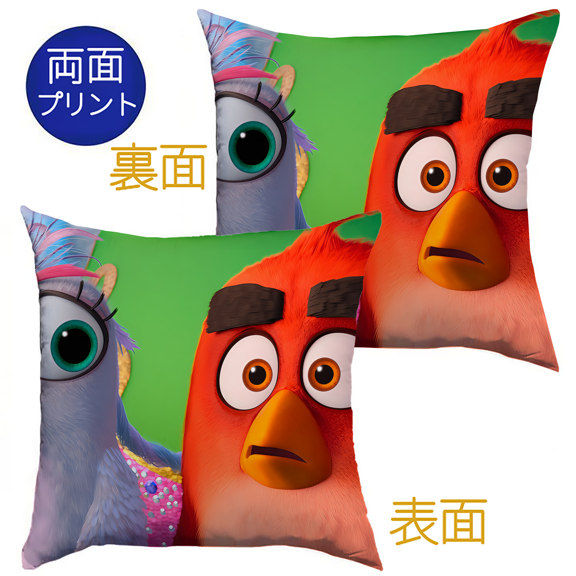 （画像用） Angry Birds アングリーバード クッションカバー＆本体セット（ポリエステル素材）