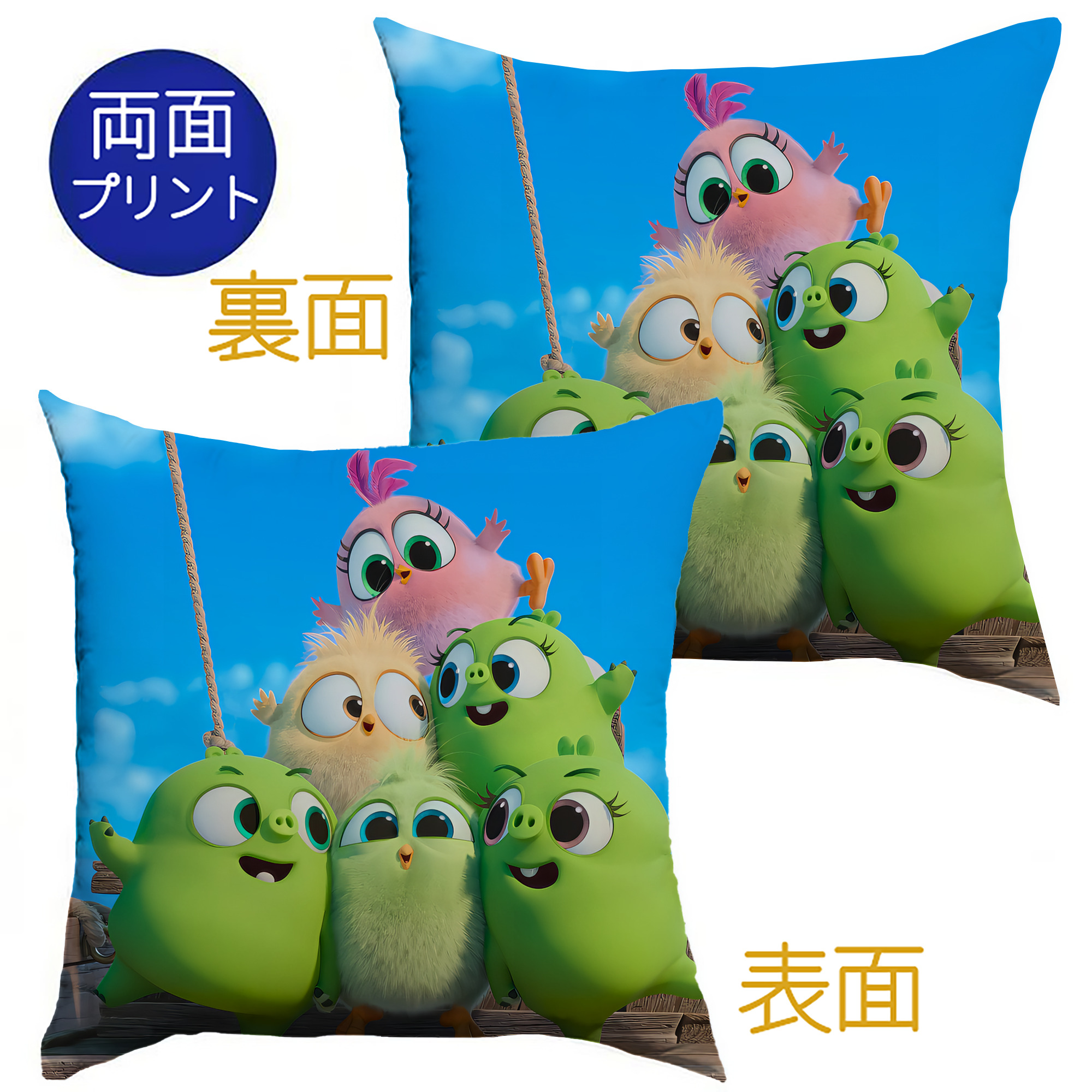 （画像用） Angry Birds アングリーバード クッションカバー＆本体セット（ポリエステル素材）