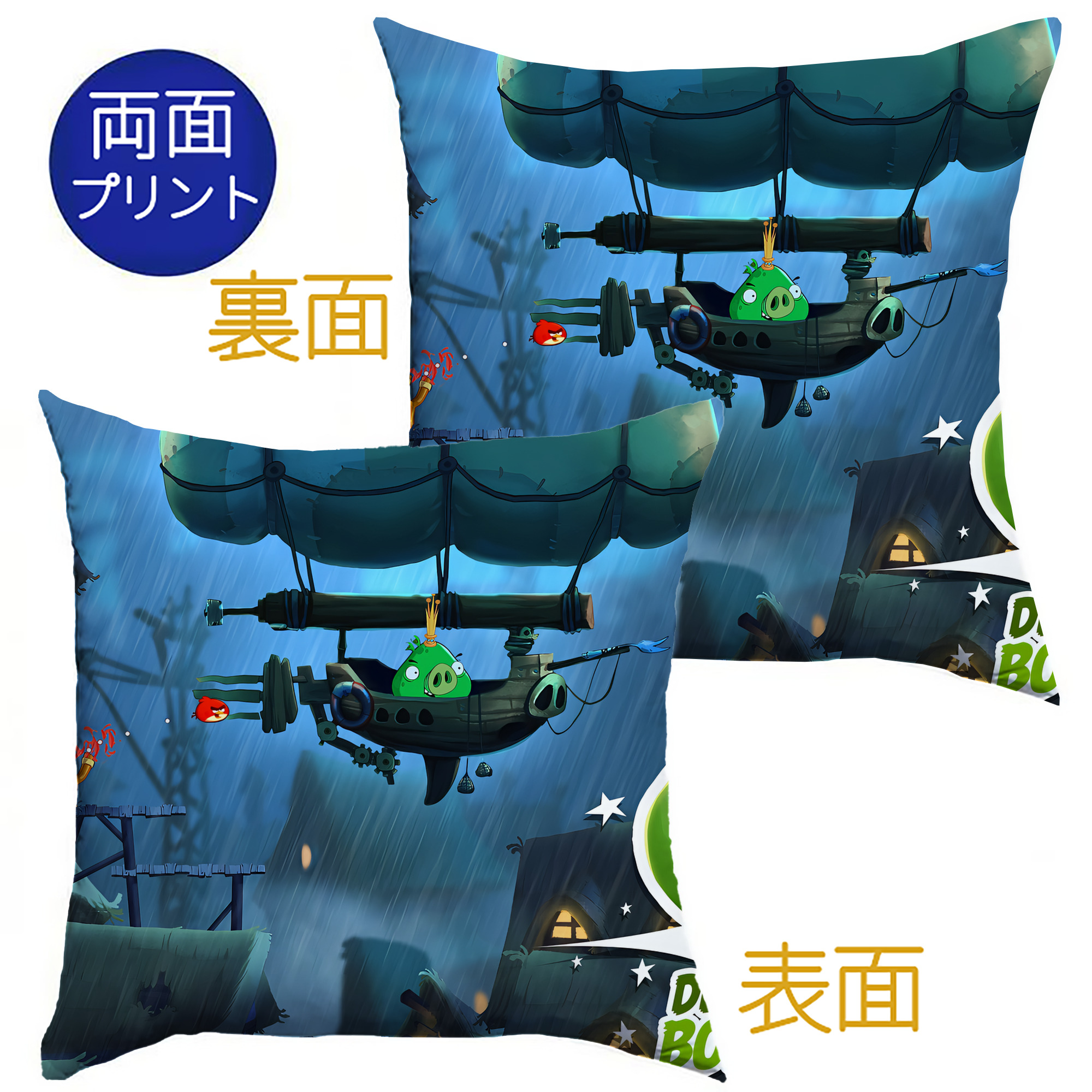 （画像用） Angry Birds アングリーバード クッションカバー＆本体セット（ポリエステル素材）