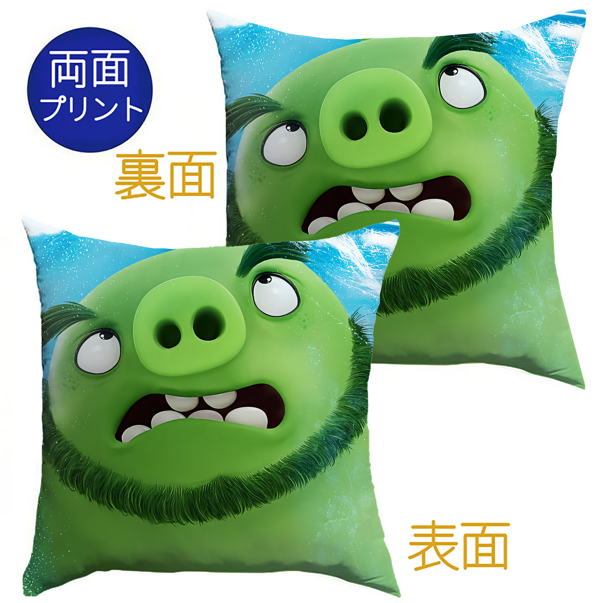 （画像用） Angry Birds アングリーバード クッションカバー＆本体セット（ポリエステル素材）