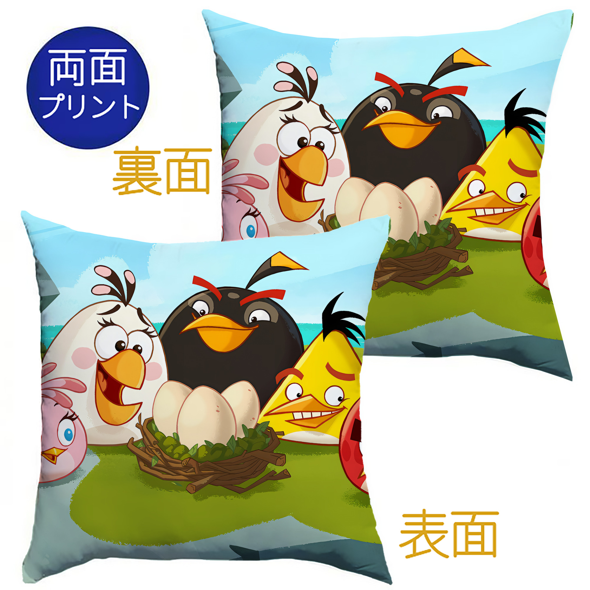 （画像用） Angry Birds アングリーバード クッションカバー＆本体セット（ポリエステル素材）