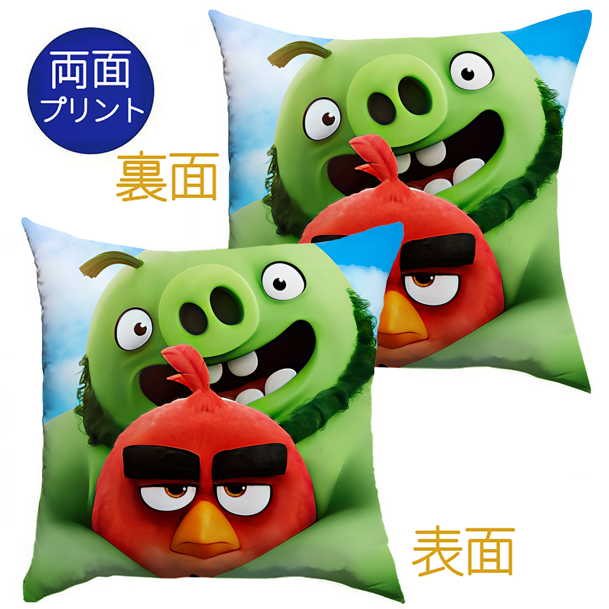 （画像用） Angry Birds アングリーバード クッションカバー＆本体セット（ポリエステル素材）
