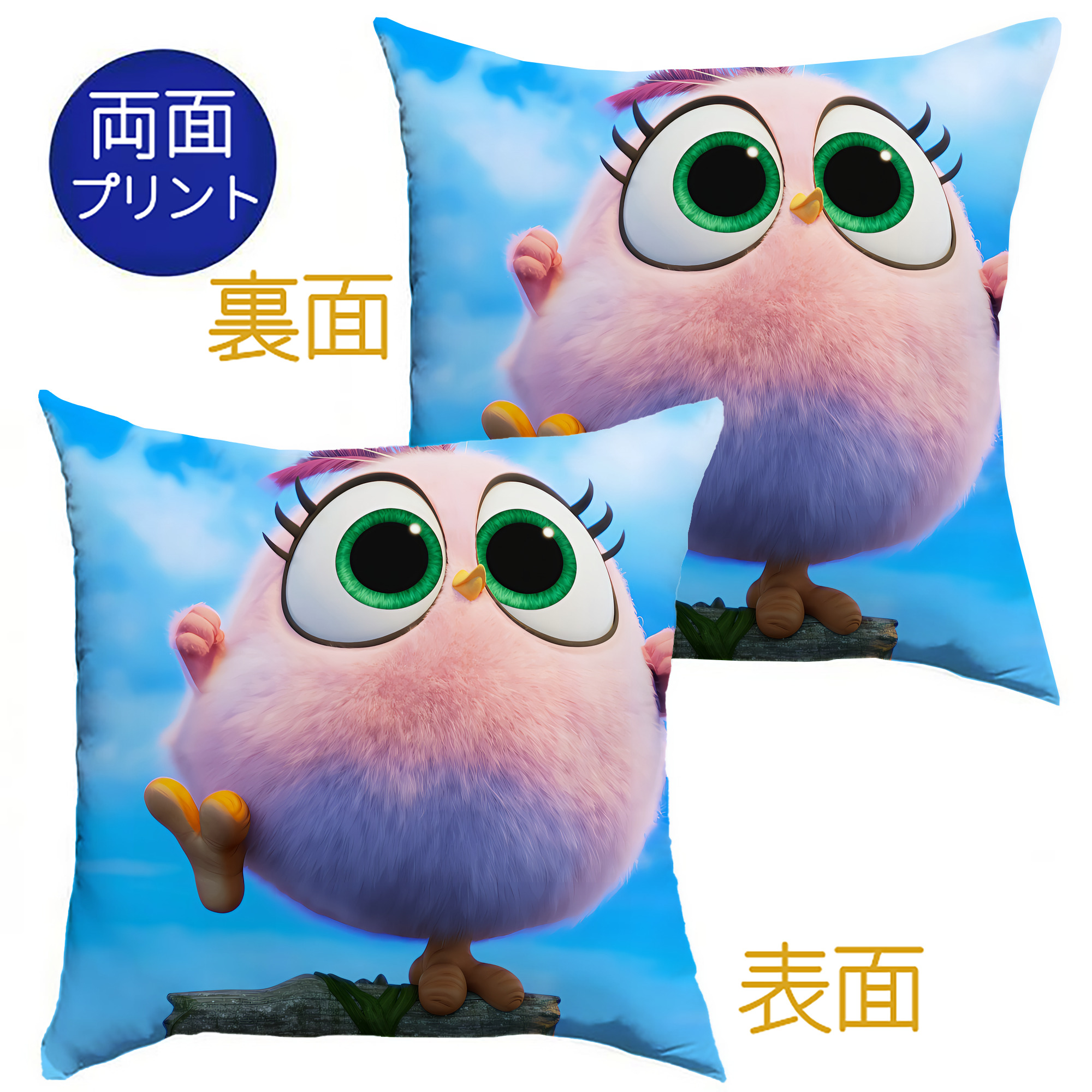 （画像用） Angry Birds アングリーバード クッションカバー＆本体セット（ポリエステル素材）