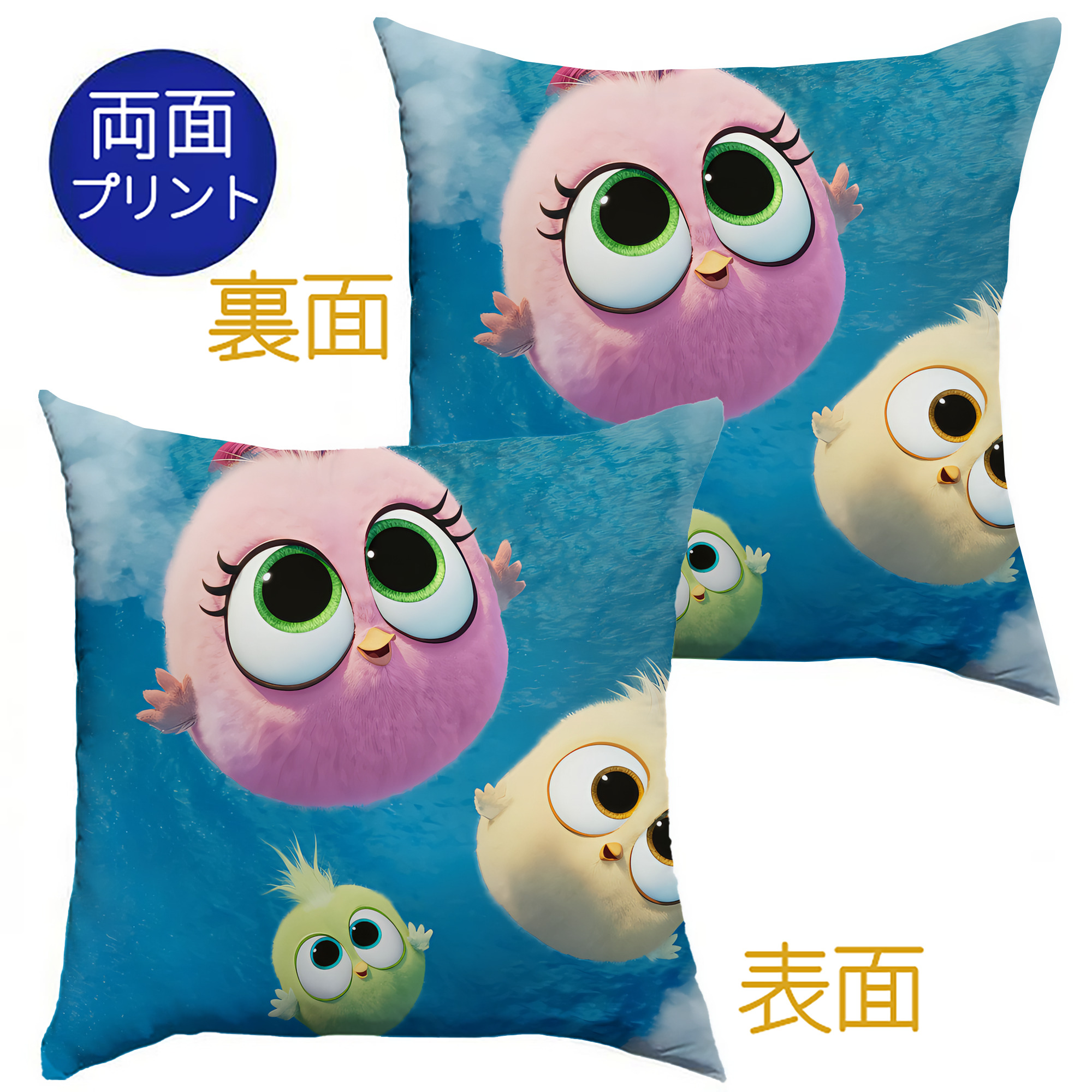 （画像用） Angry Birds アングリーバード クッションカバー＆本体セット（ポリエステル素材）