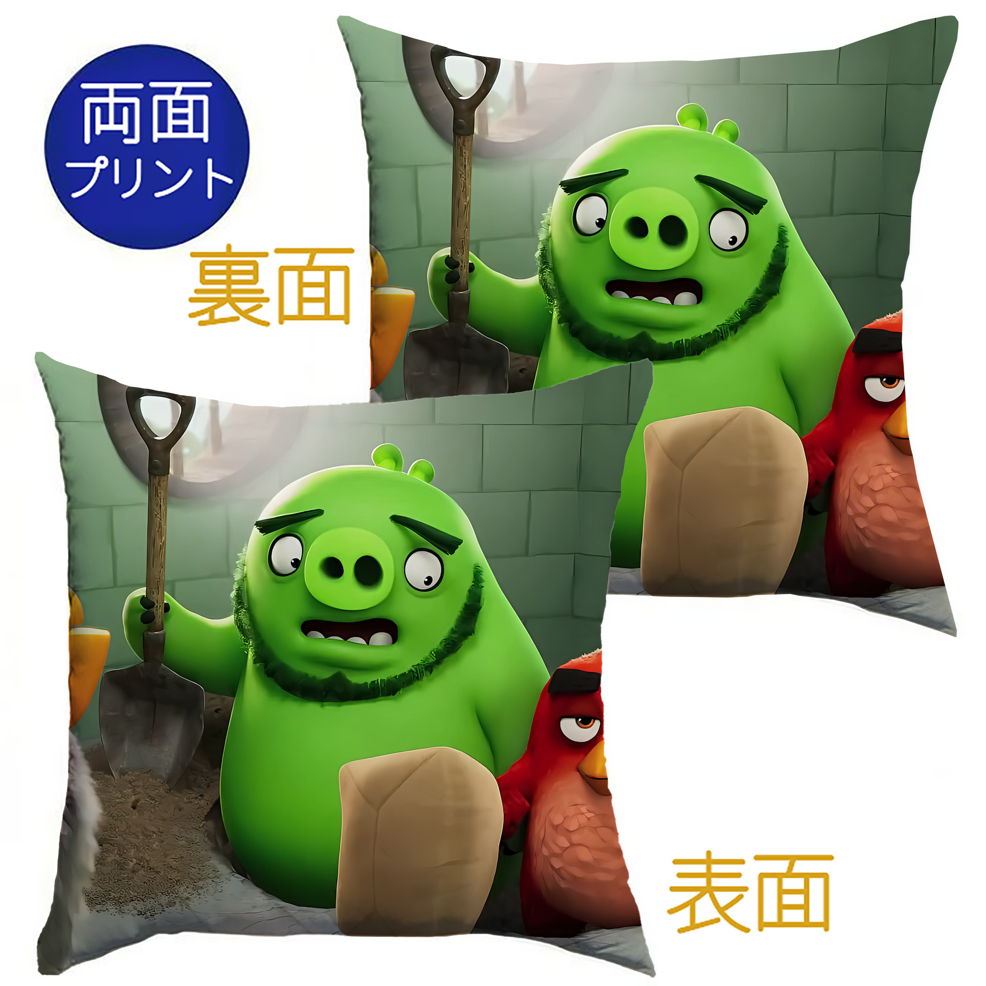 （画像用） Angry Birds アングリーバード クッションカバー＆本体セット（ポリエステル素材）