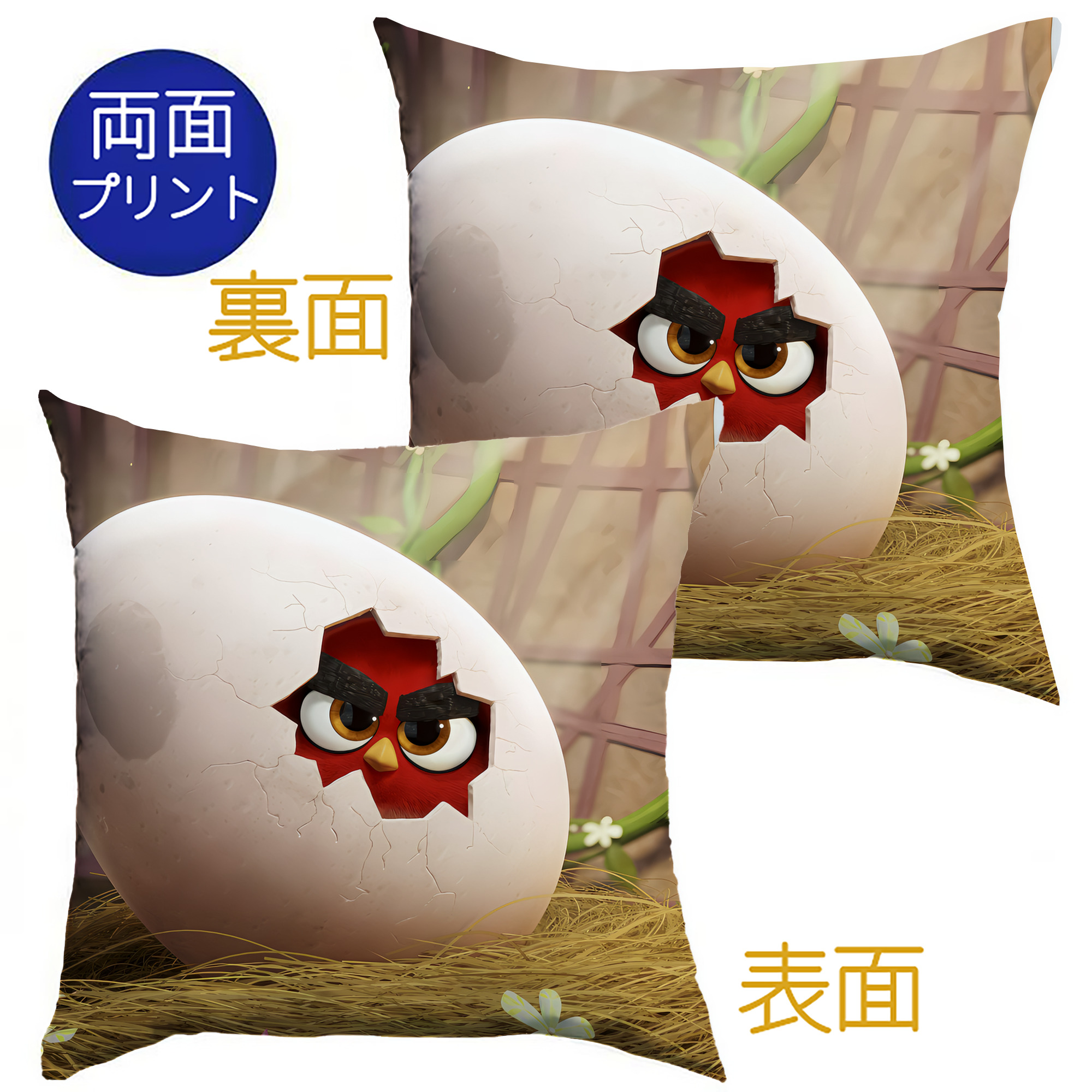 （画像用） Angry Birds アングリーバード クッションカバー＆本体セット（ポリエステル素材）
