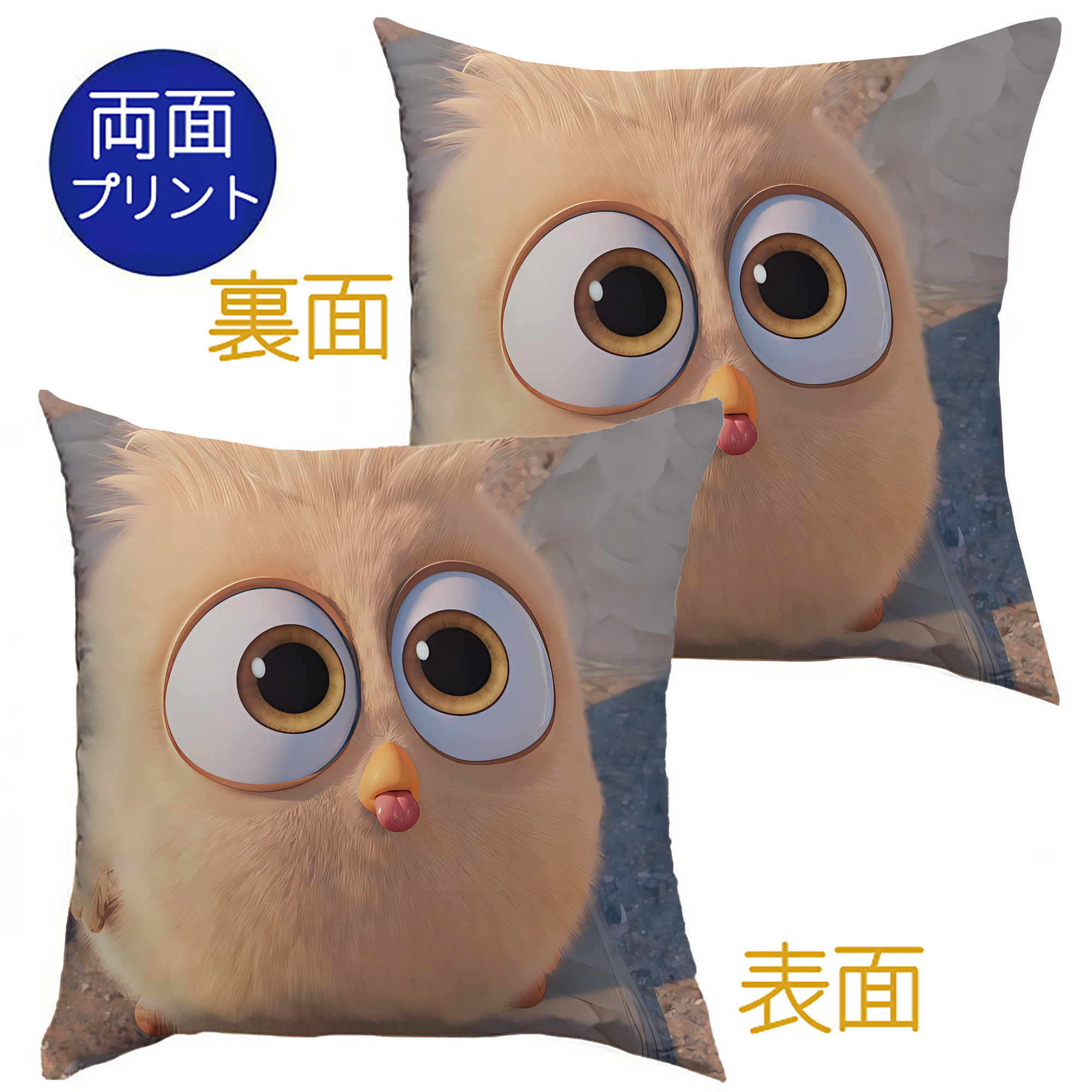 （画像用） Angry Birds アングリーバード クッションカバー＆本体セット（ポリエステル素材）
