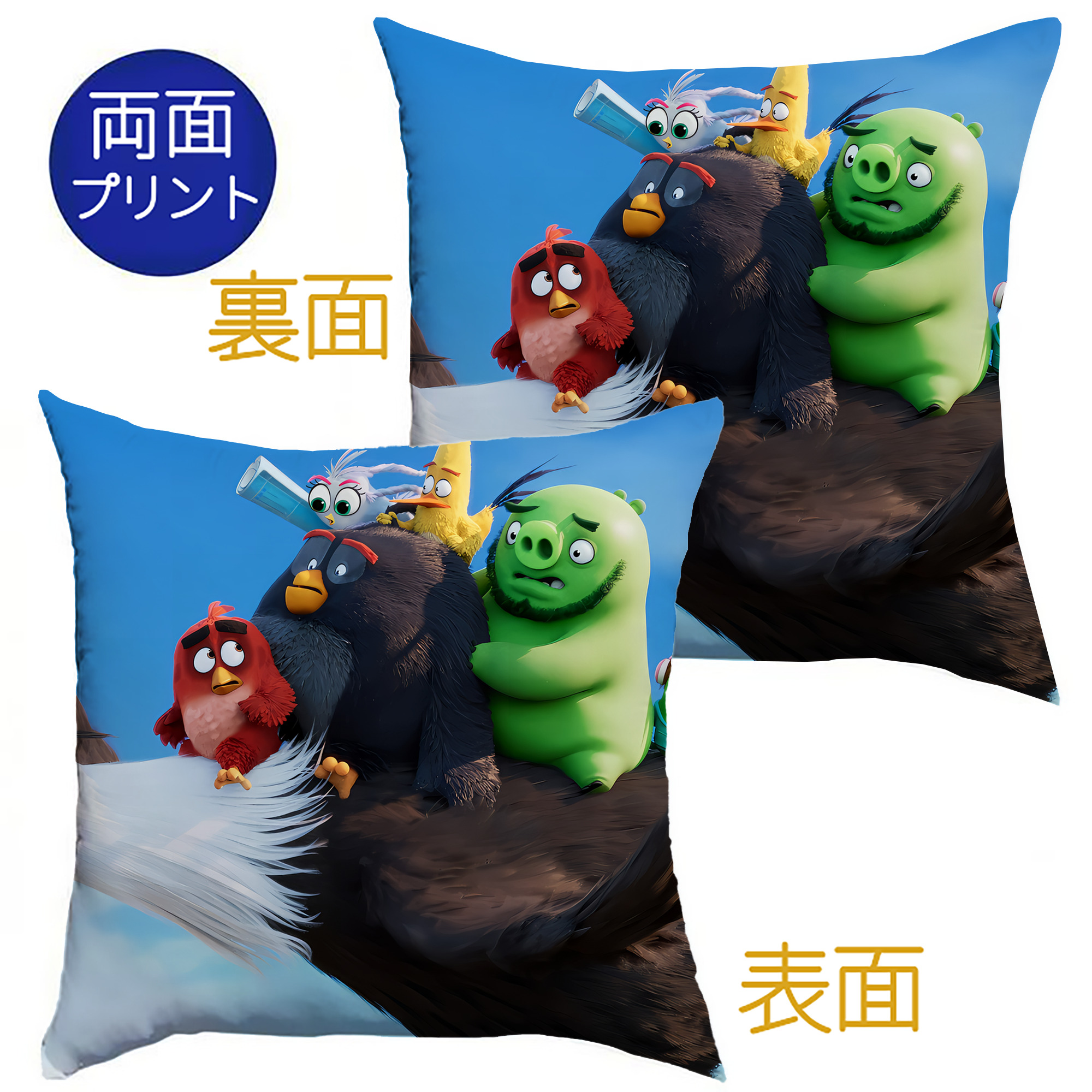（画像用） Angry Birds アングリーバード クッションカバー＆本体セット（ポリエステル素材）