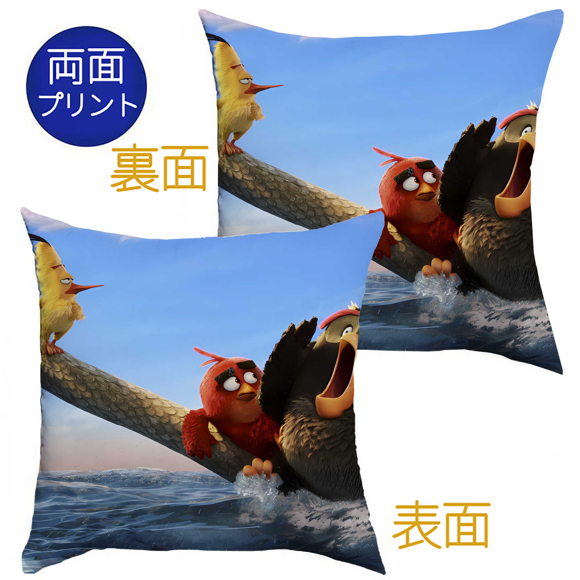 （画像用） Angry Birds アングリーバード クッションカバー＆本体セット（ポリエステル素材）