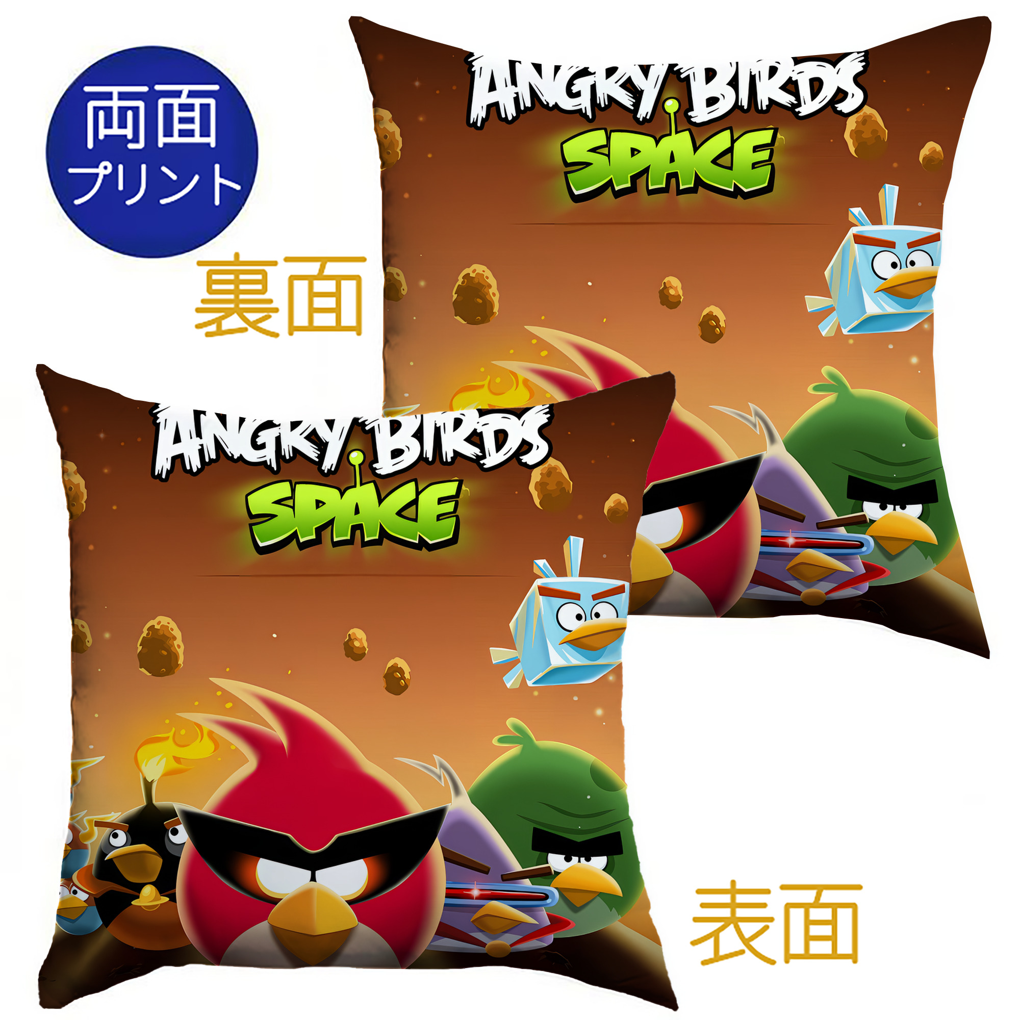 （画像用） Angry Birds アングリーバード クッションカバー＆本体セット（ポリエステル素材）