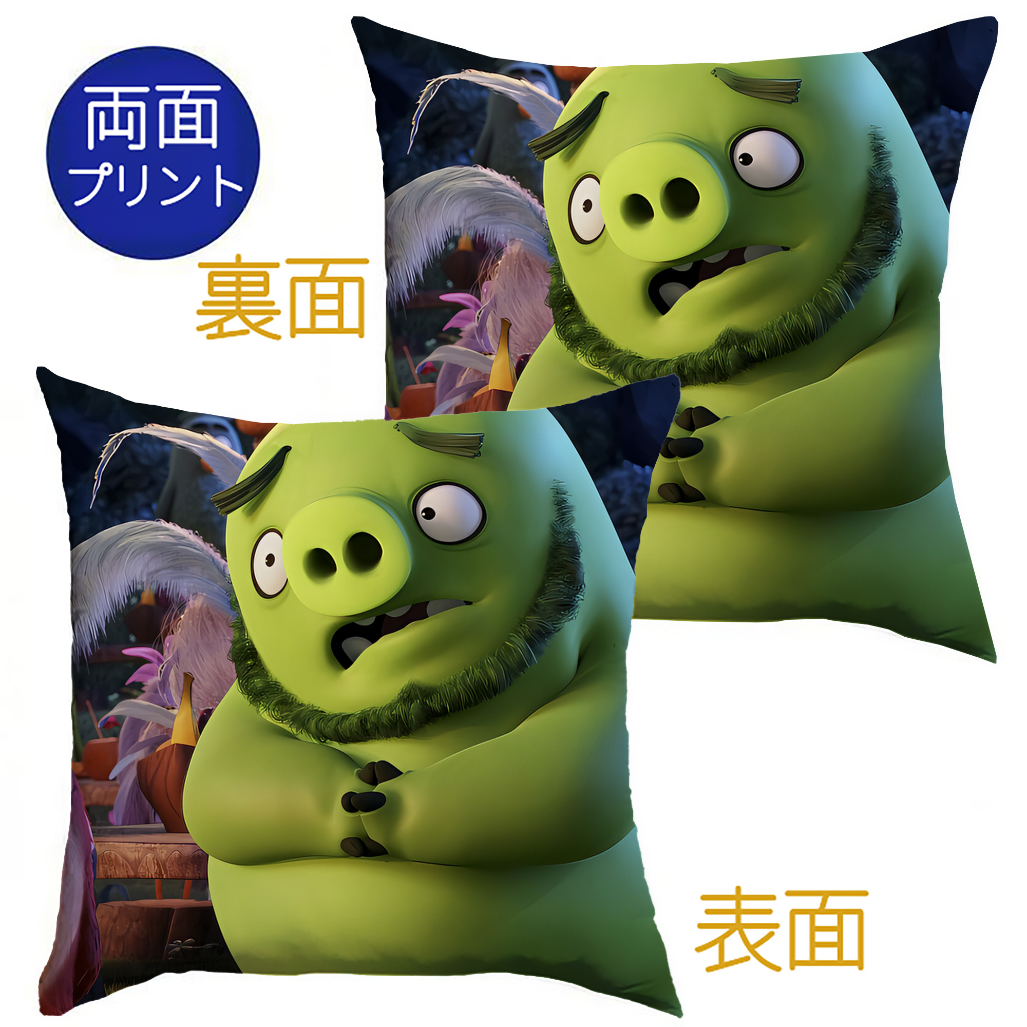 （画像用） Angry Birds アングリーバード クッションカバー＆本体セット（ポリエステル素材）