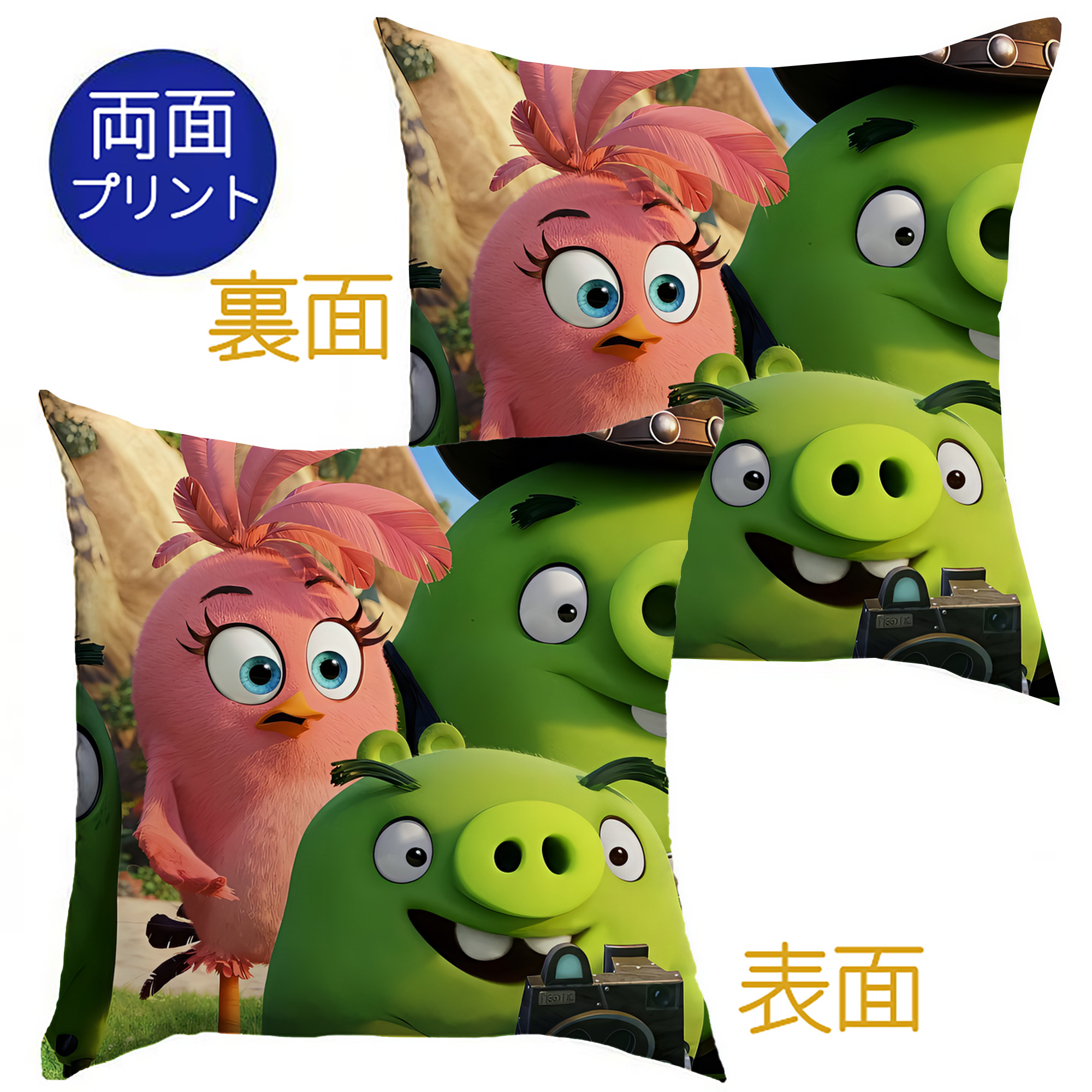 （画像用） Angry Birds アングリーバード クッションカバー＆本体セット（ポリエステル素材）