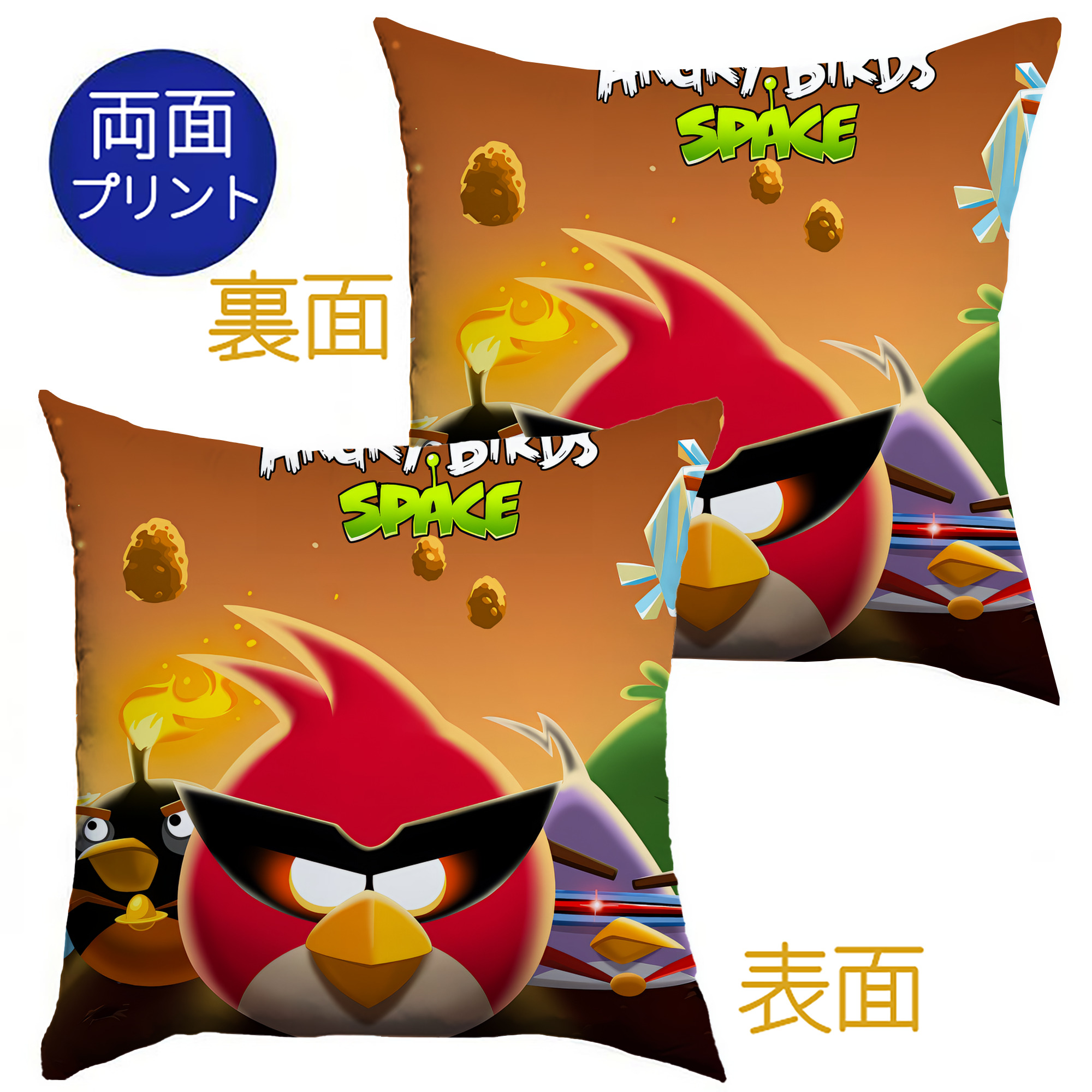 （画像用） Angry Birds アングリーバード クッションカバー＆本体セット（ポリエステル素材）